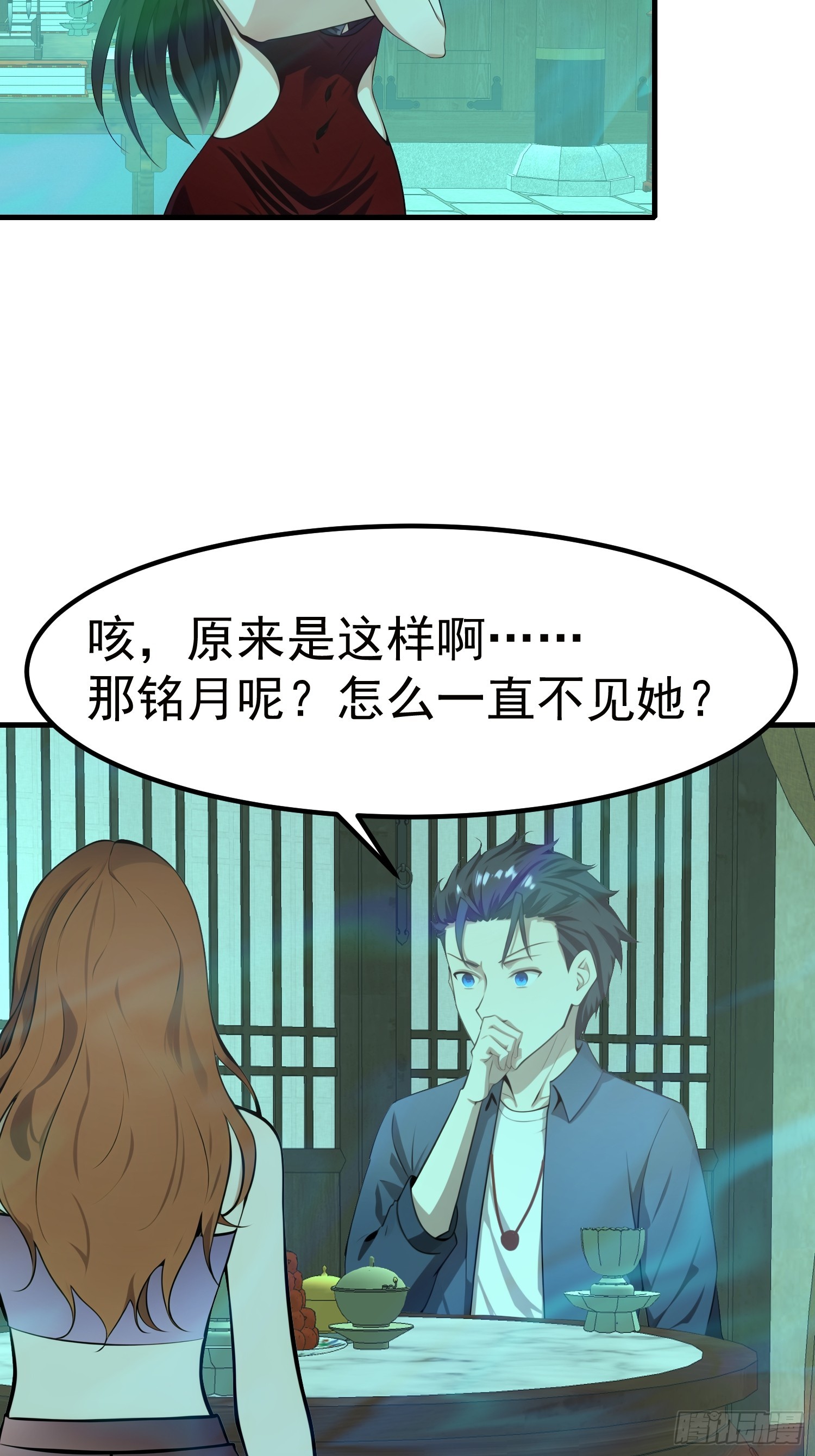 107 本就是地府的-第107话