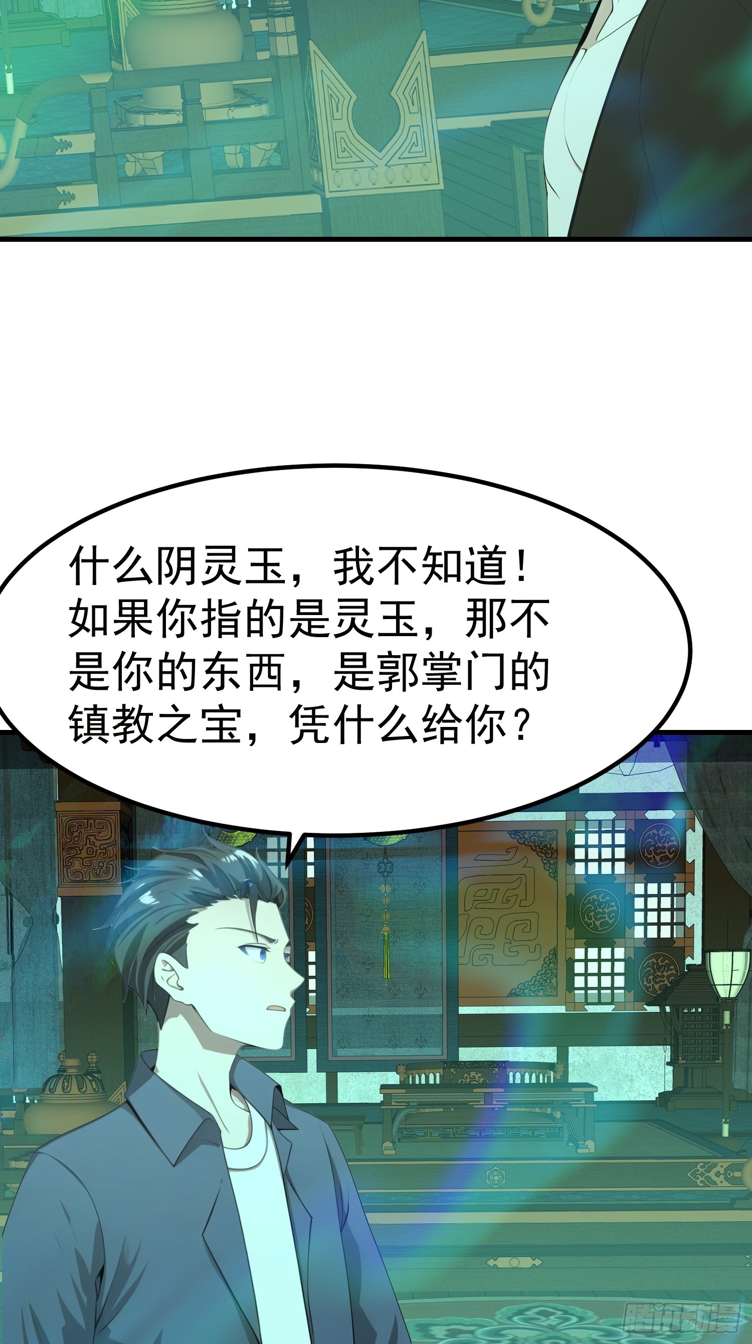 107 本就是地府的-第107话