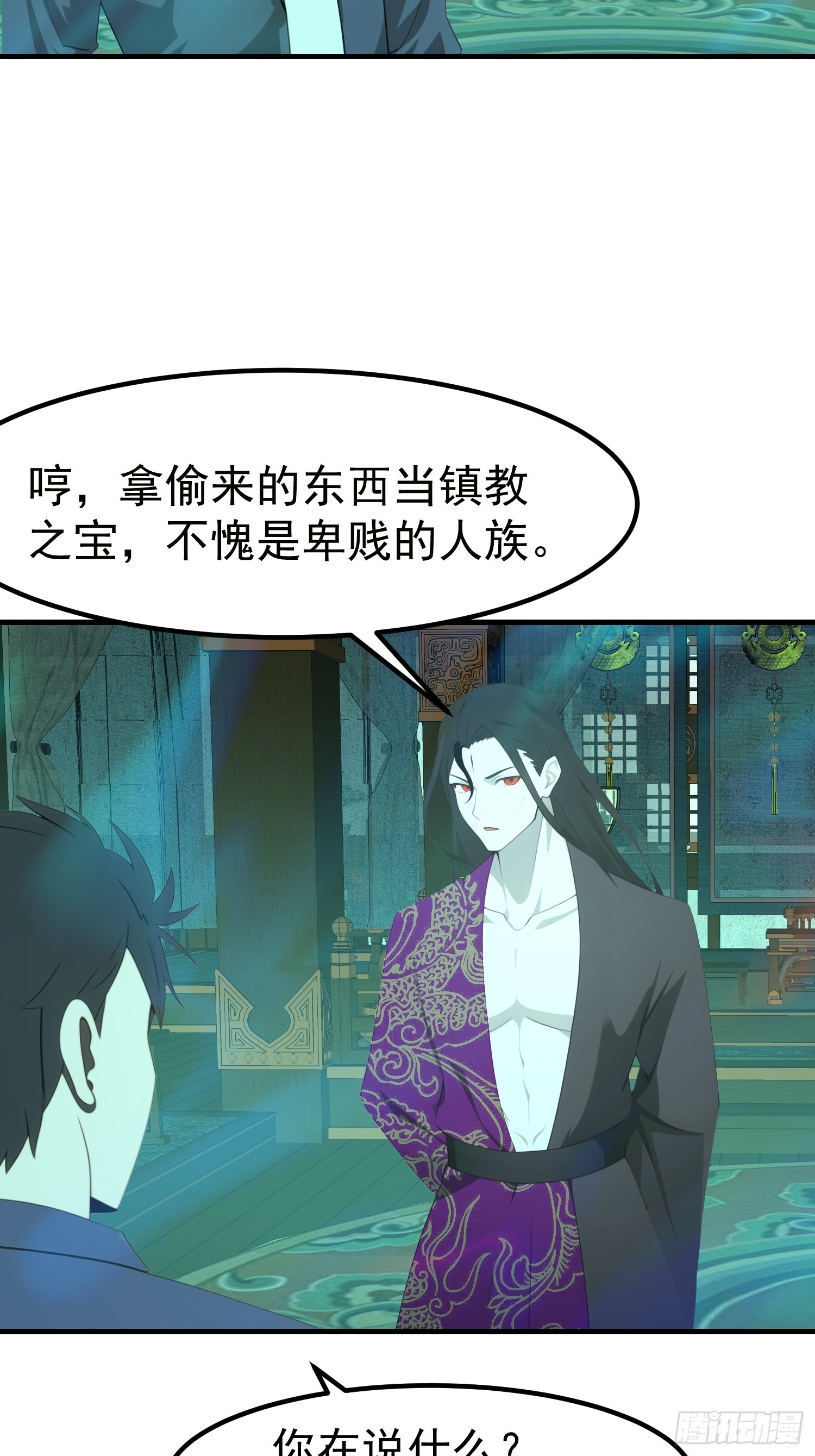 107 本就是地府的-第107话