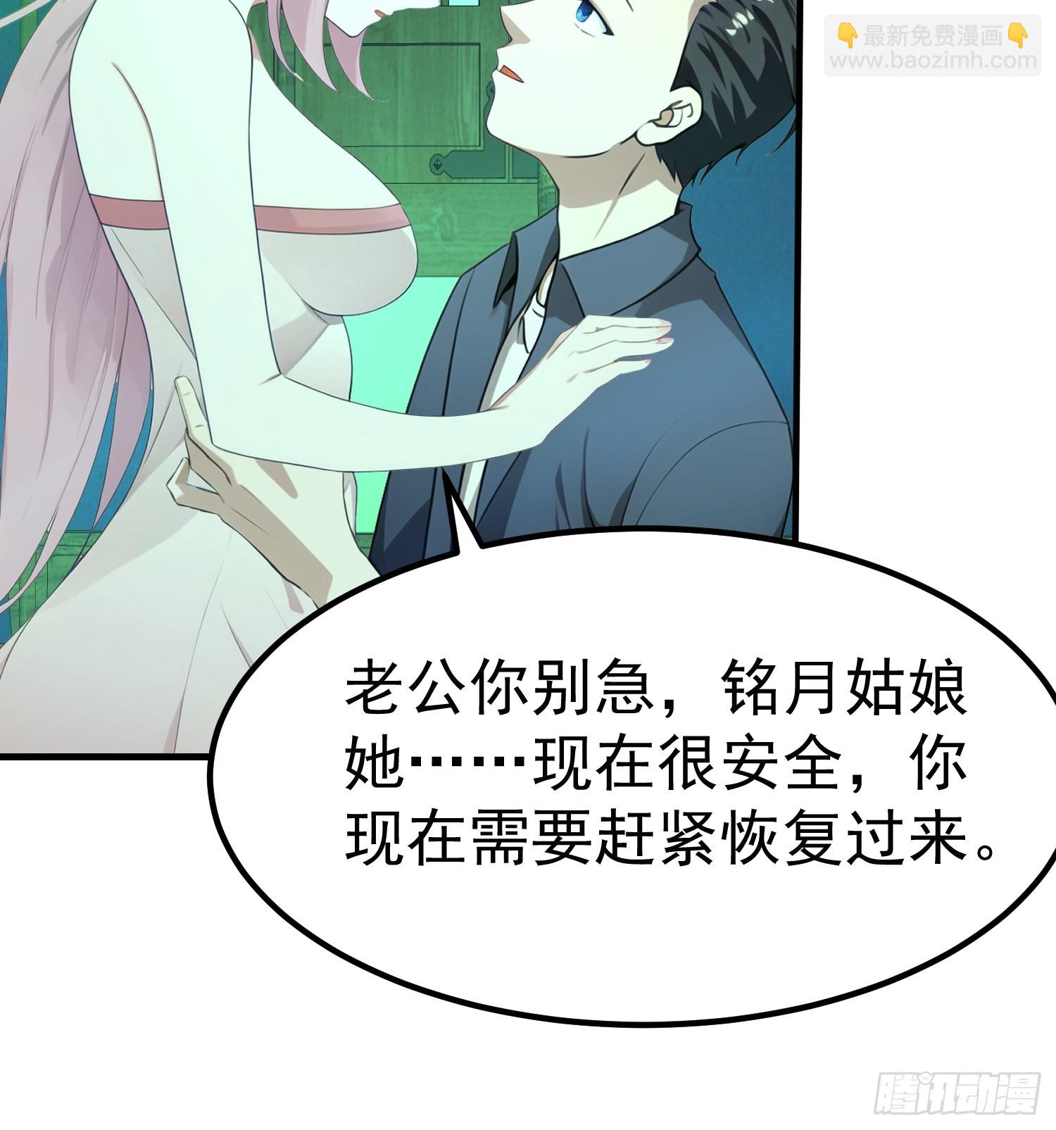 107 本就是地府的-第107话