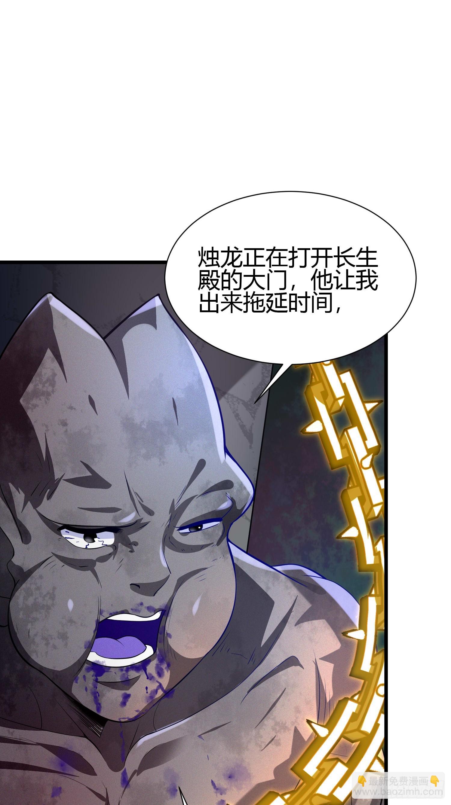 11 性感的女鬼王(1/2)-第11话