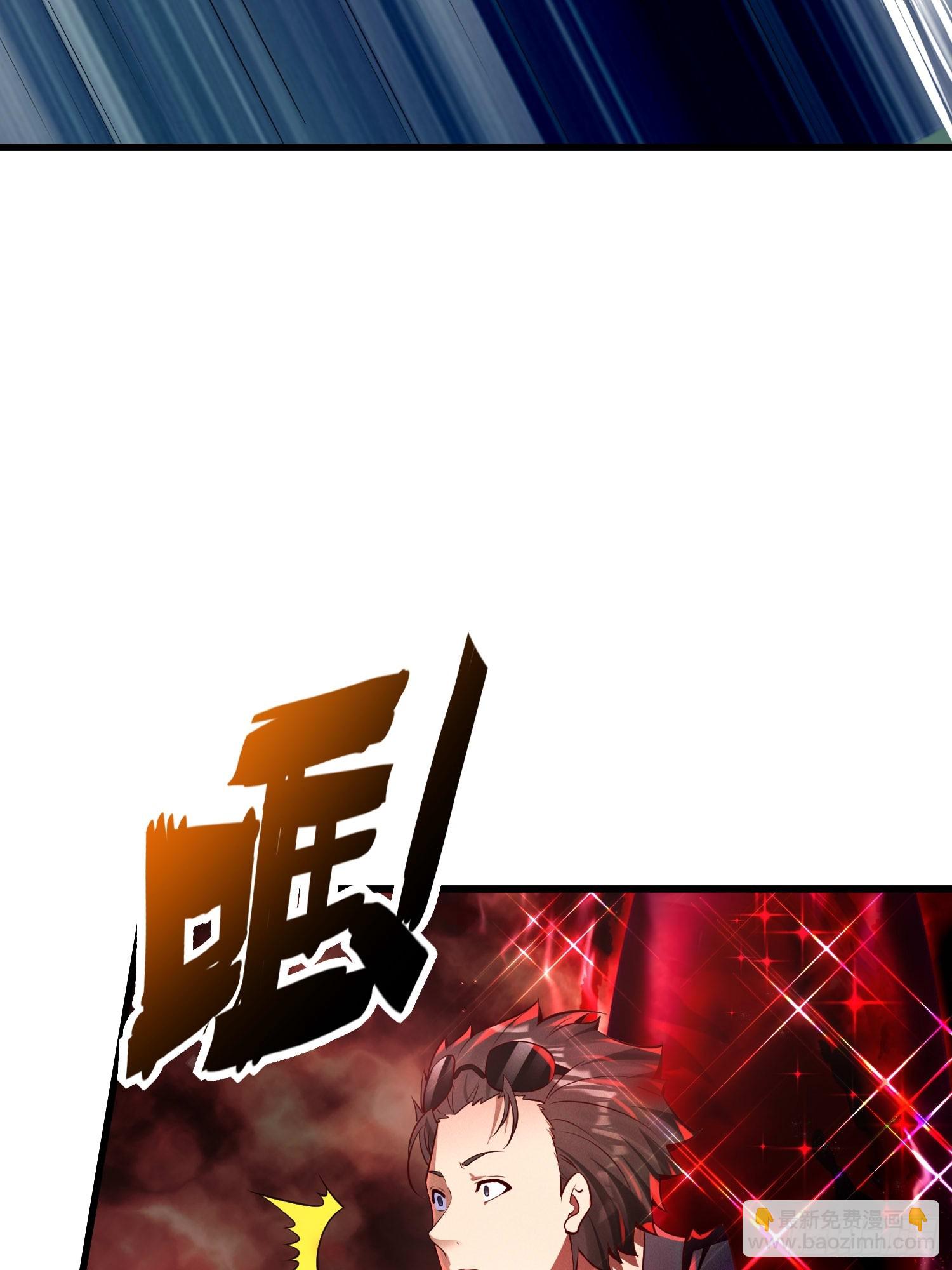 11 性感的女鬼王(1/2)-第11话