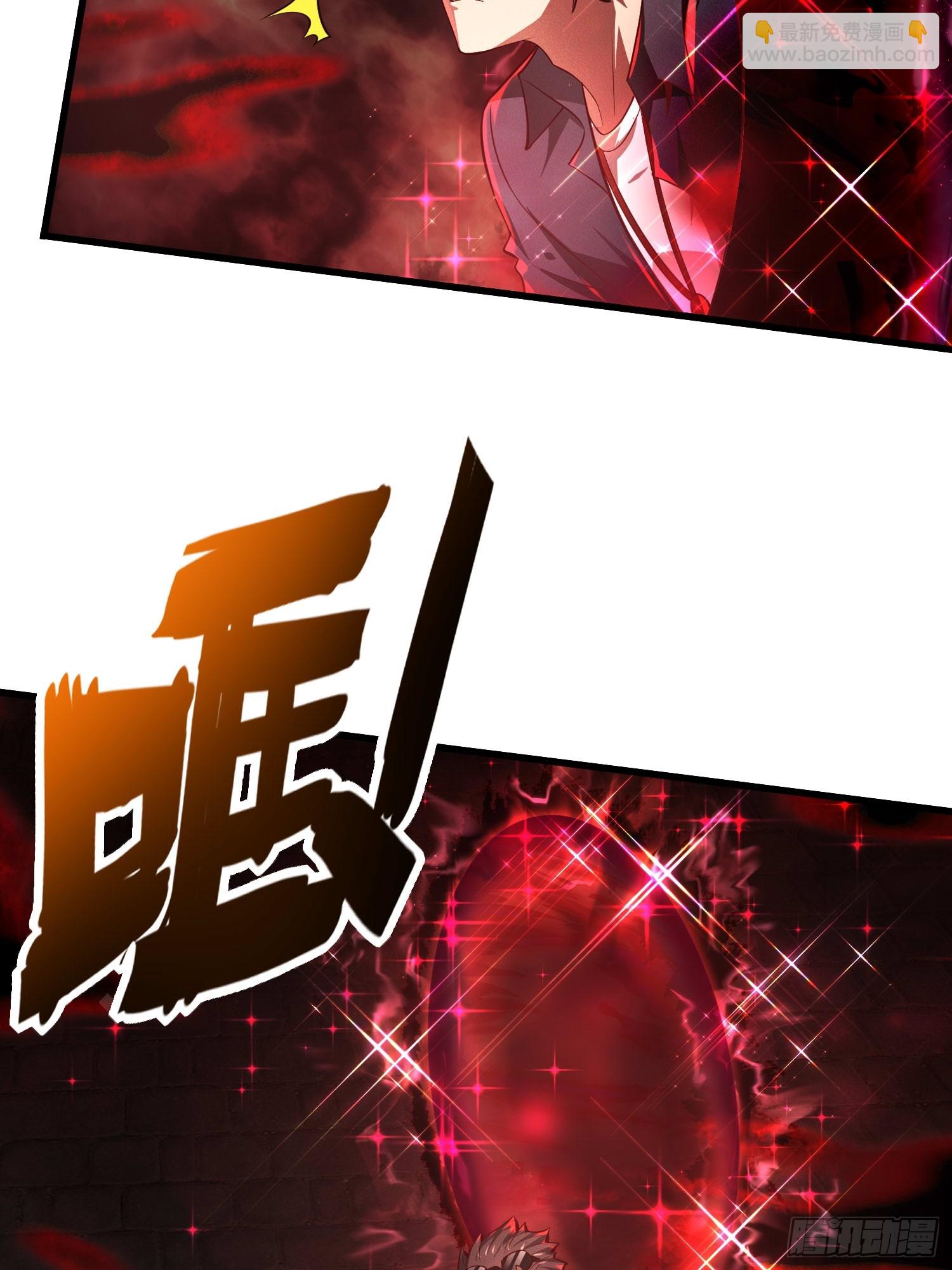 11 性感的女鬼王(1/2)-第11话