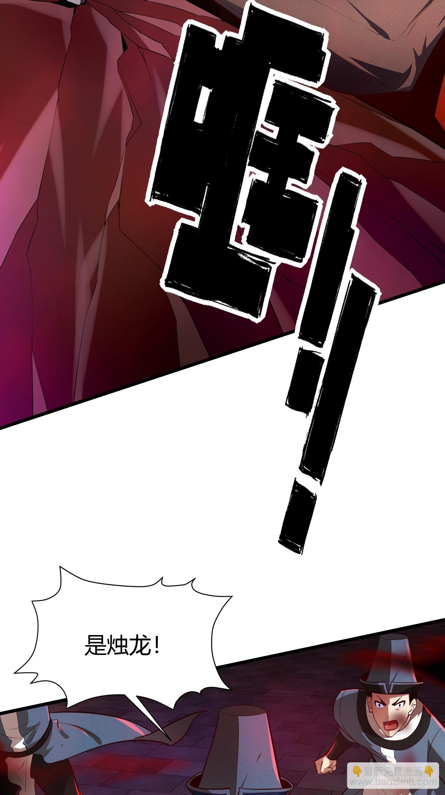 11 性感的女鬼王(1/2)-第11话