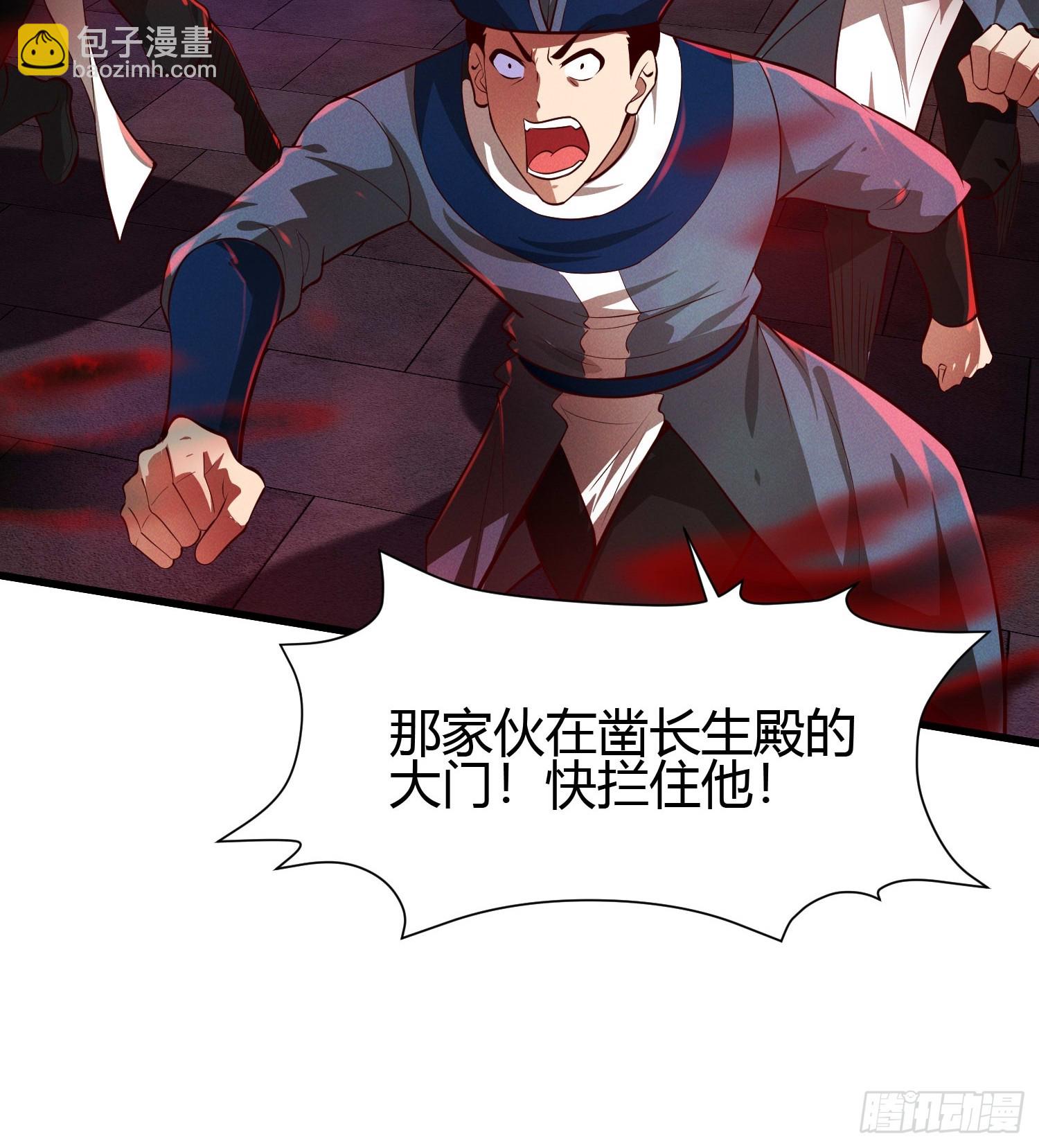 11 性感的女鬼王(1/2)-第11话