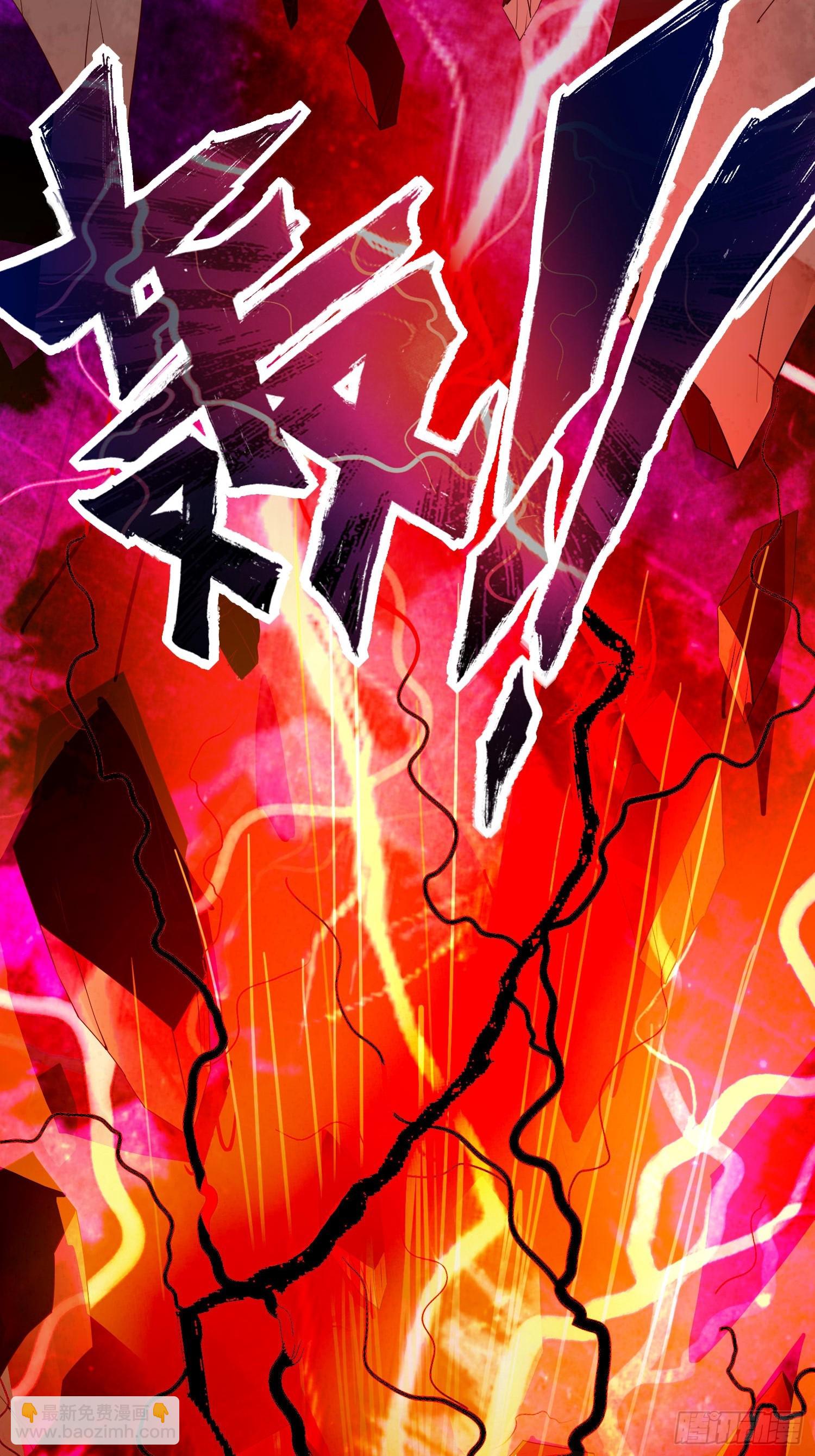 11 性感的女鬼王(1/2)-第11话