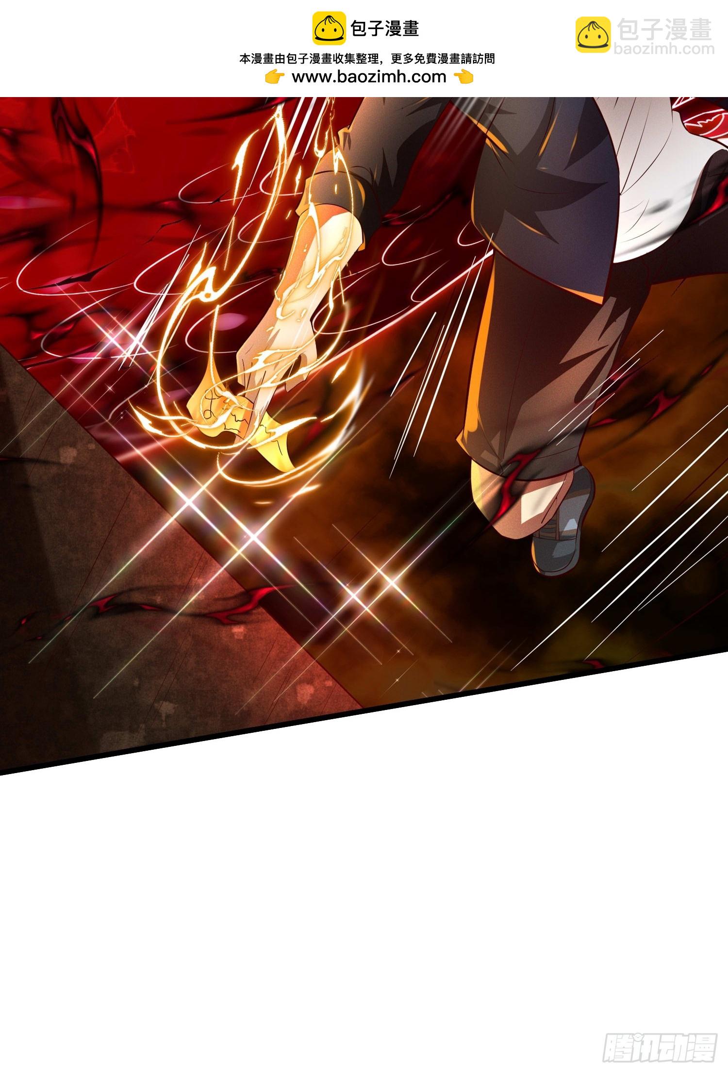 11 性感的女鬼王(1/2)-第11话