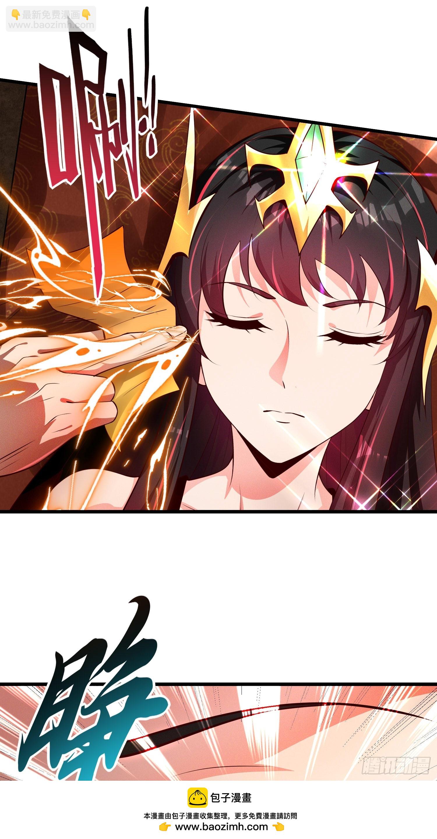 11 性感的女鬼王(1/2)-第11话