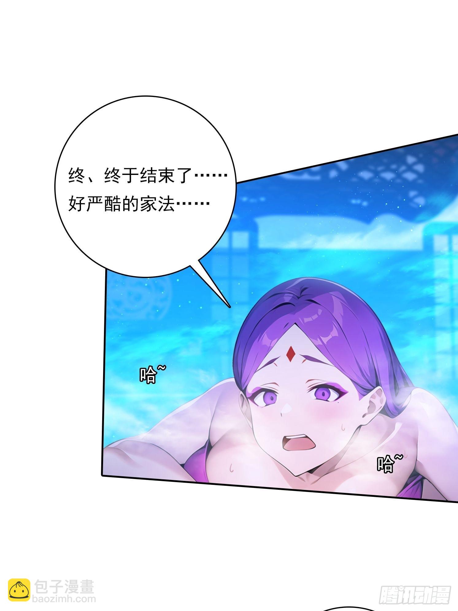 111 出尔反尔-第111话