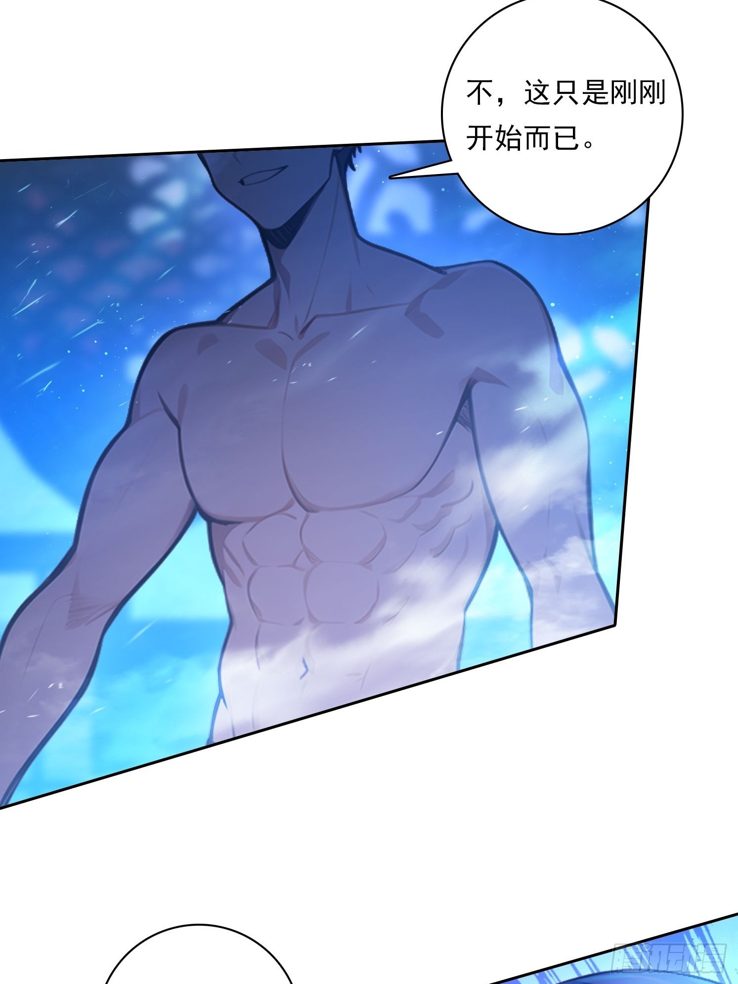 111 出尔反尔-第111话