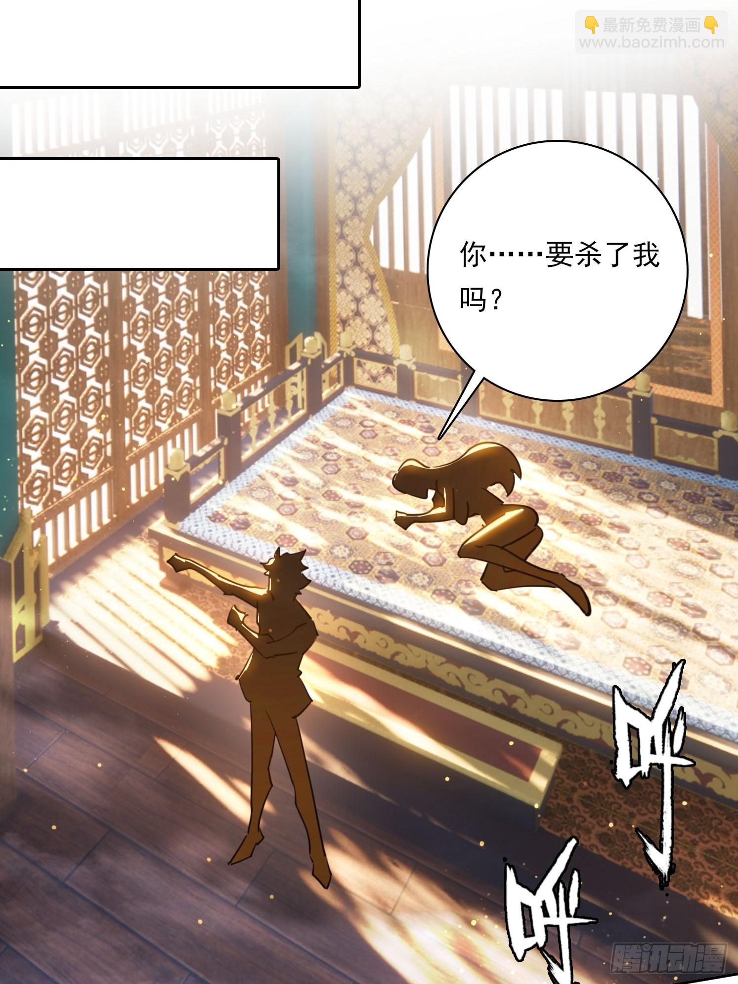 111 出尔反尔-第111话