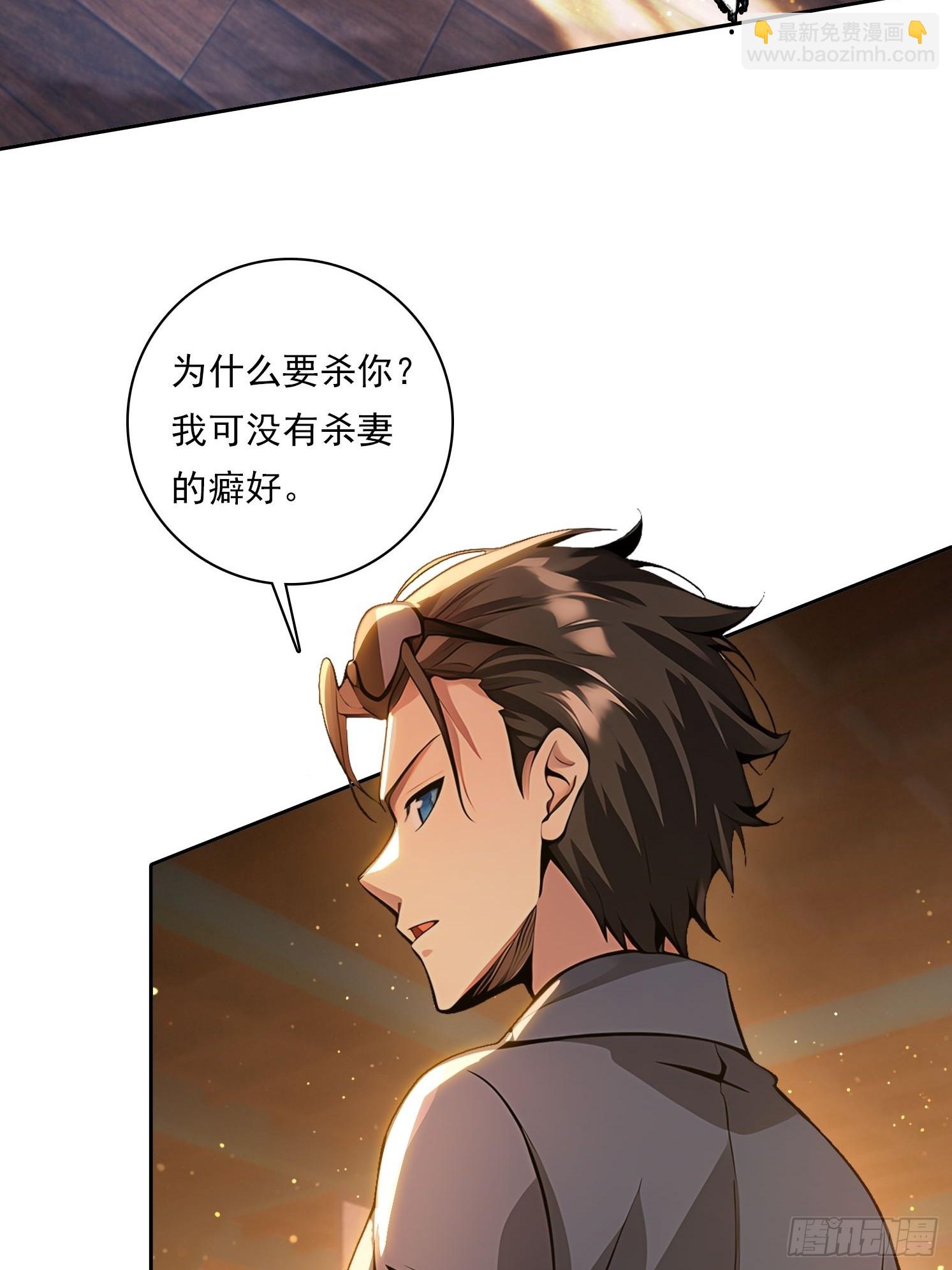 111 出尔反尔-第111话