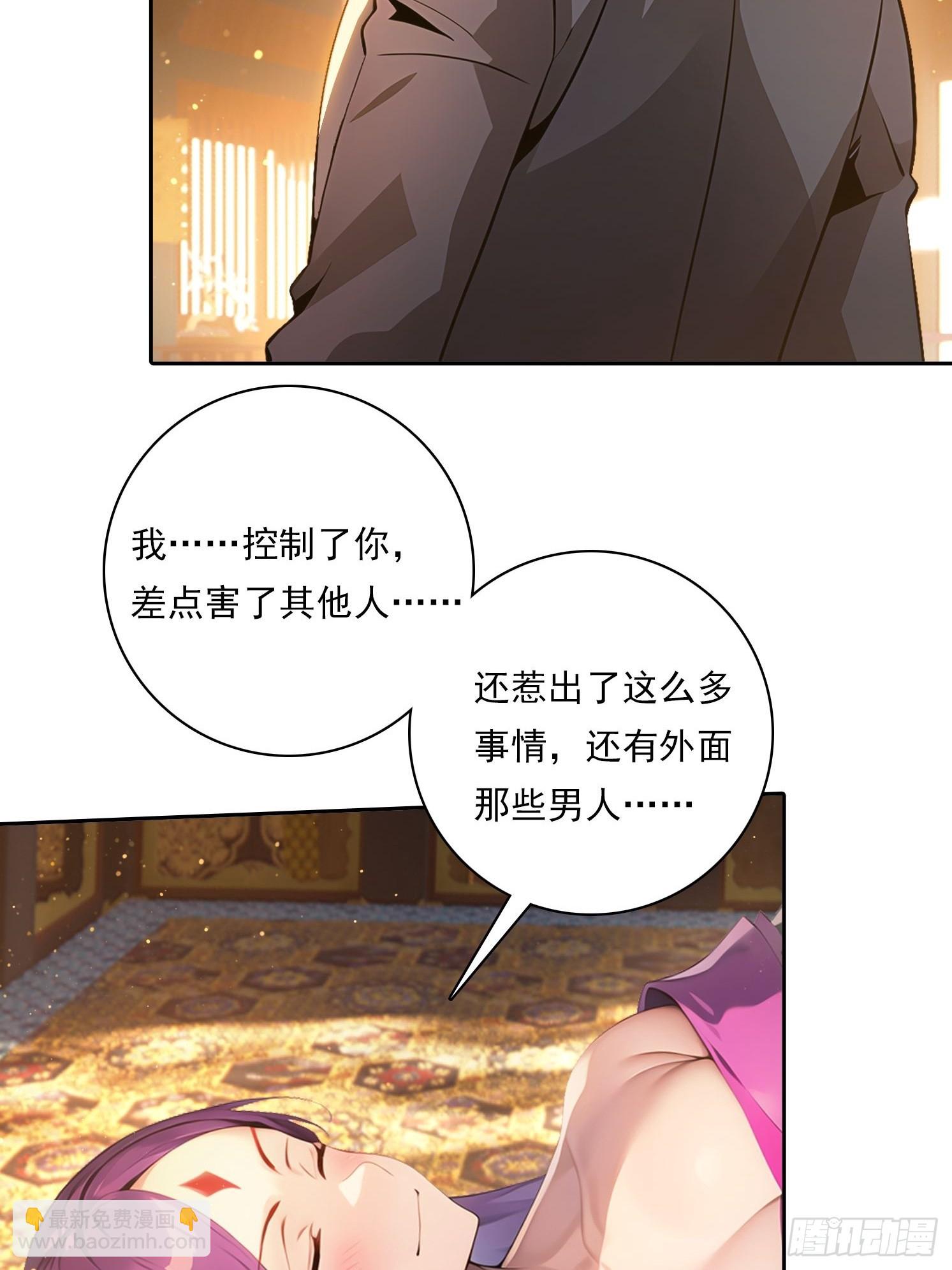 111 出尔反尔-第111话