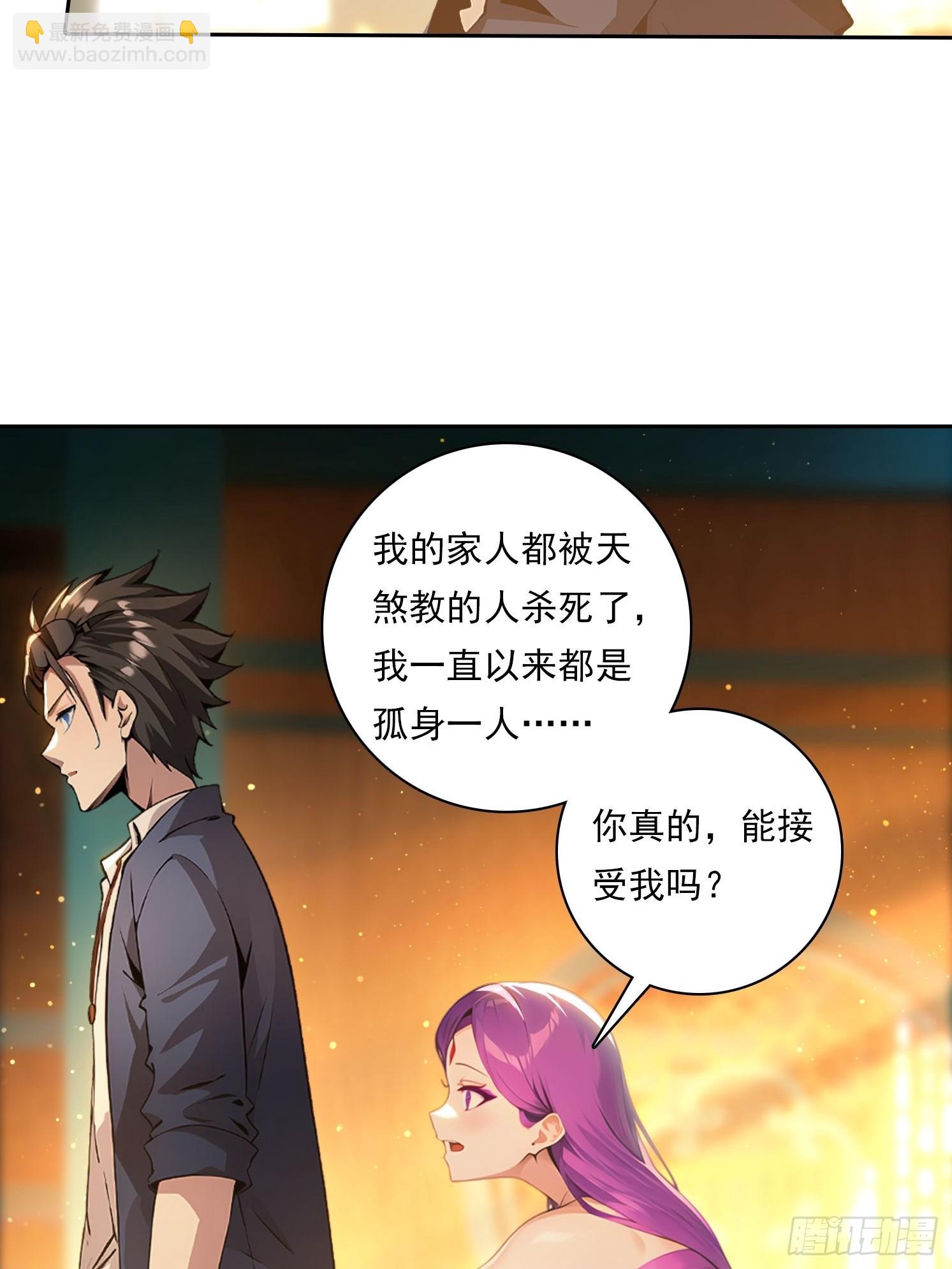 111 出尔反尔-第111话