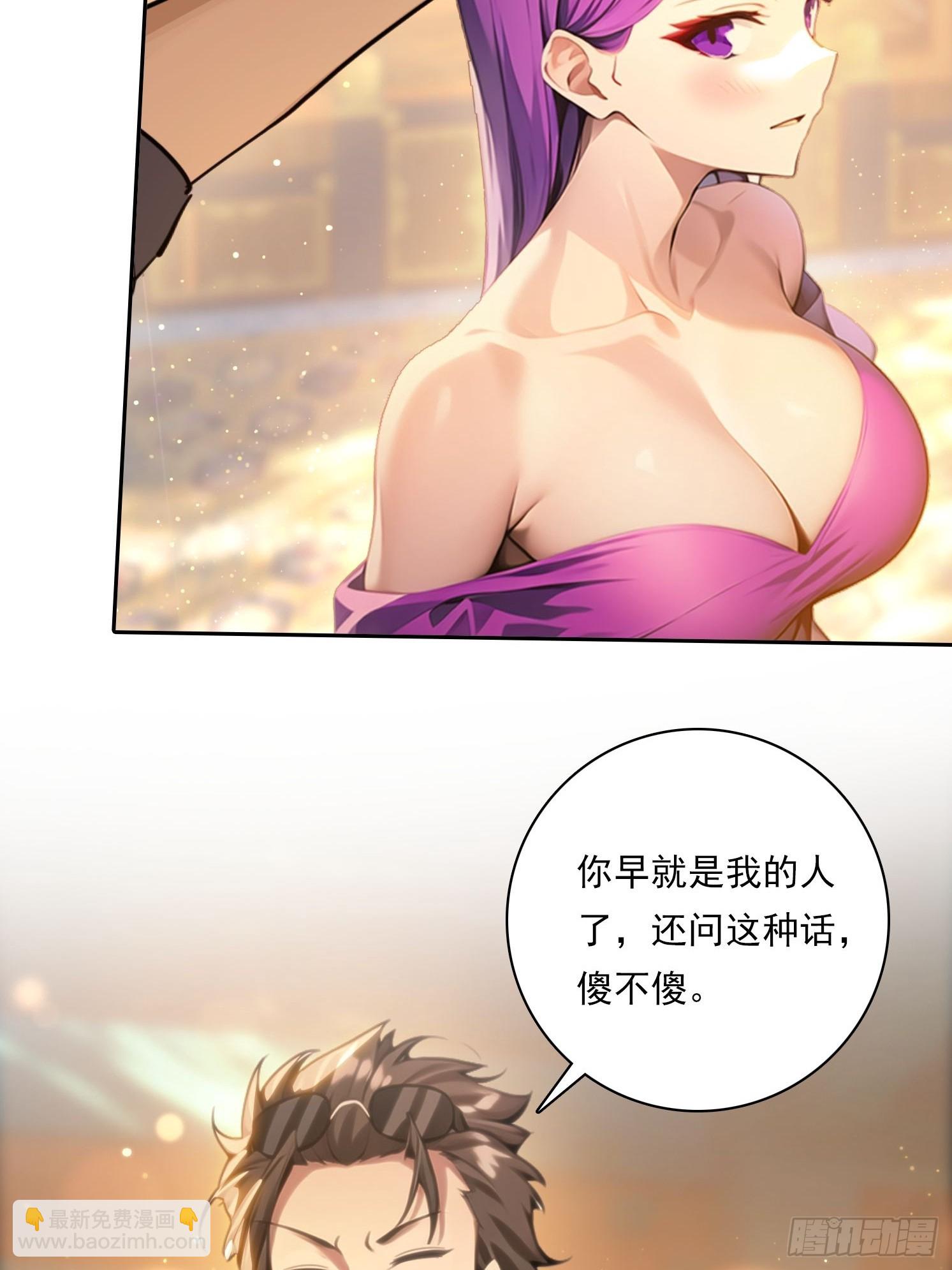111 出尔反尔-第111话