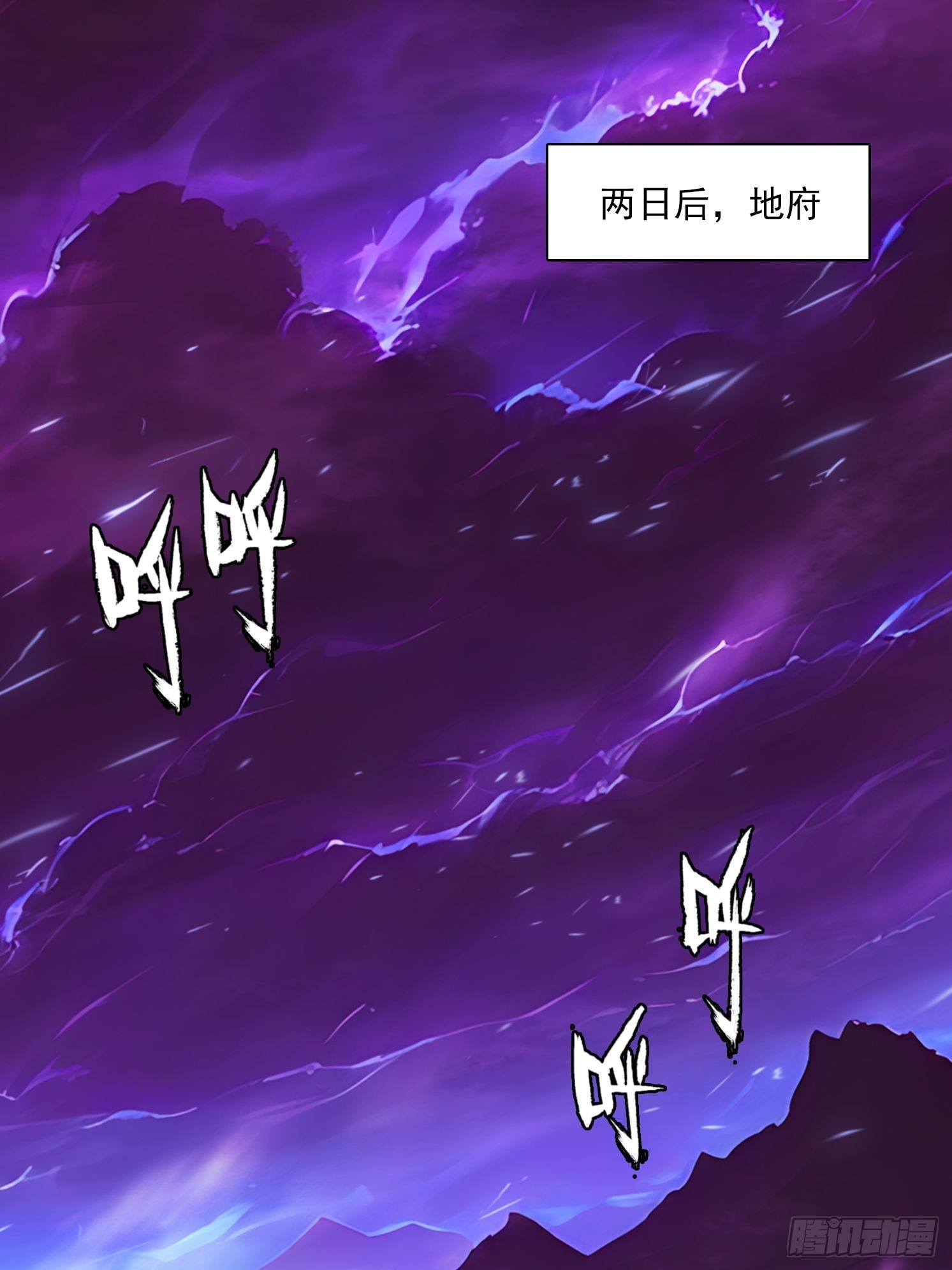 111 出尔反尔-第111话
