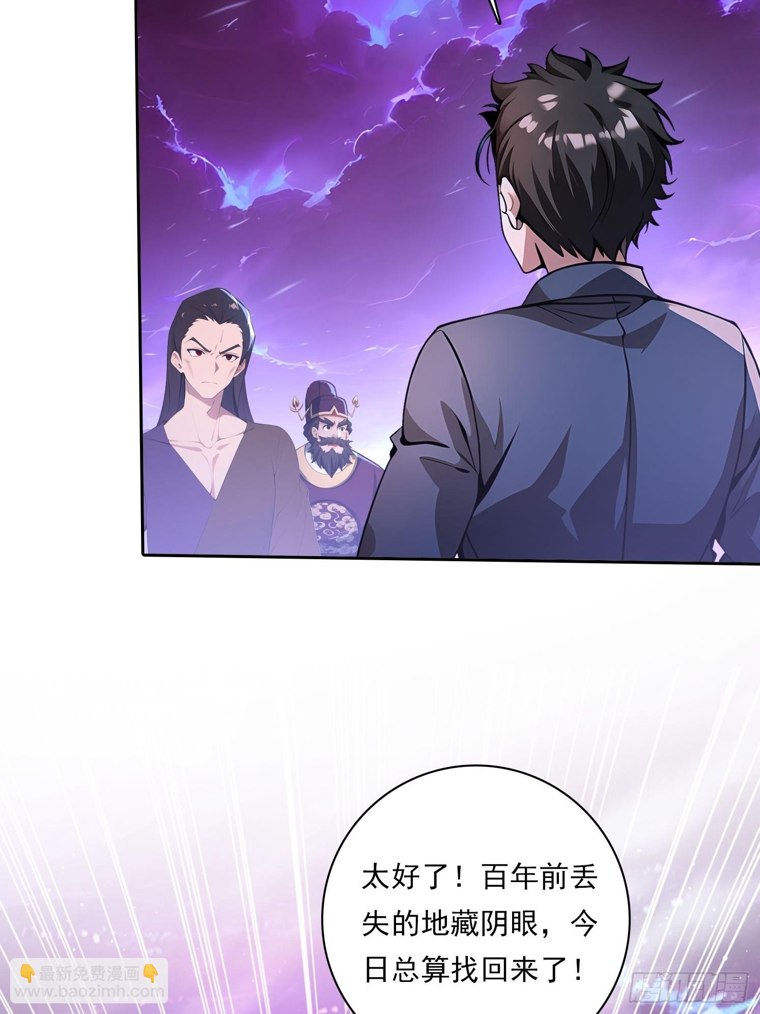111 出尔反尔-第111话