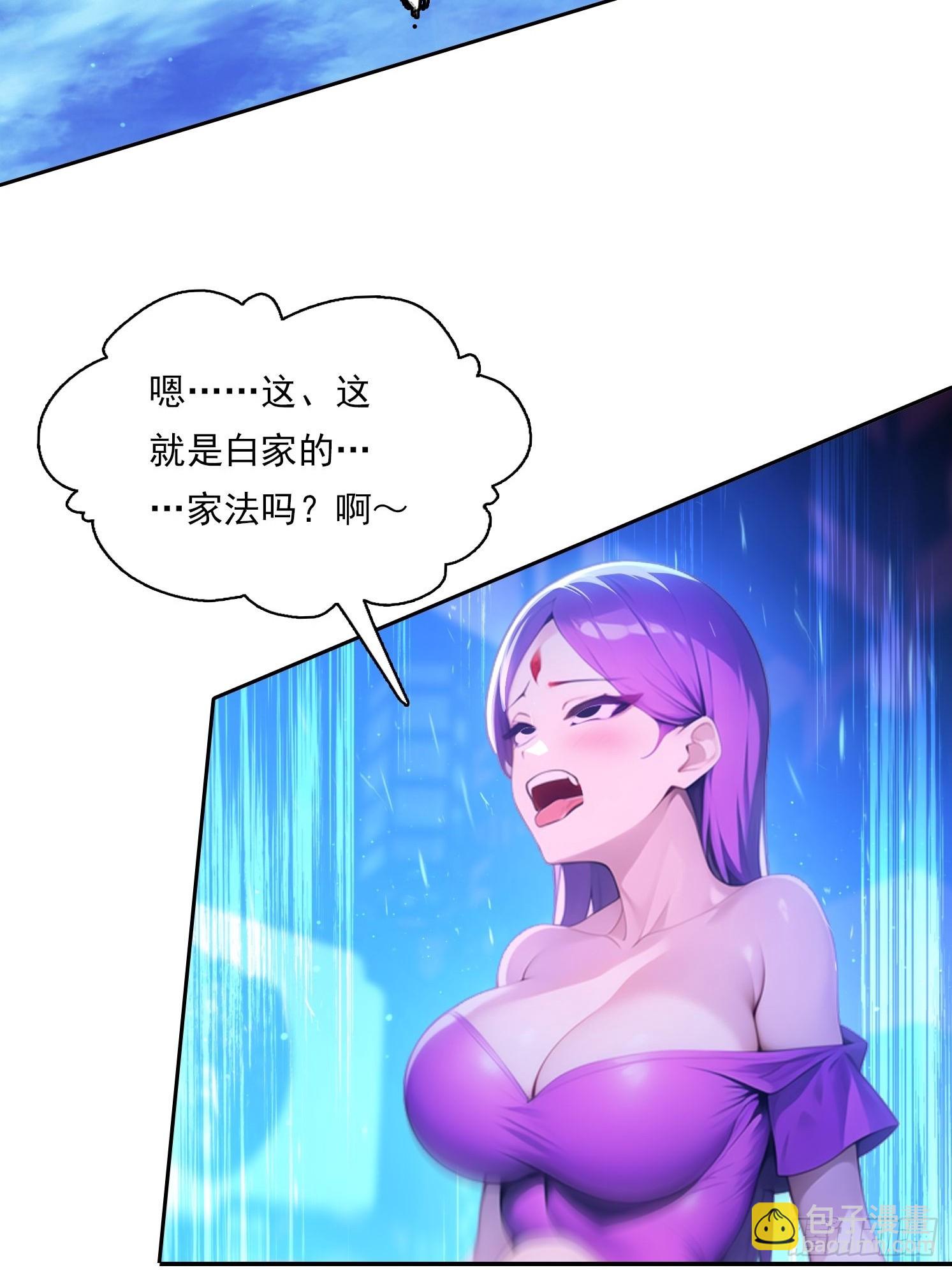 111 出尔反尔-第111话