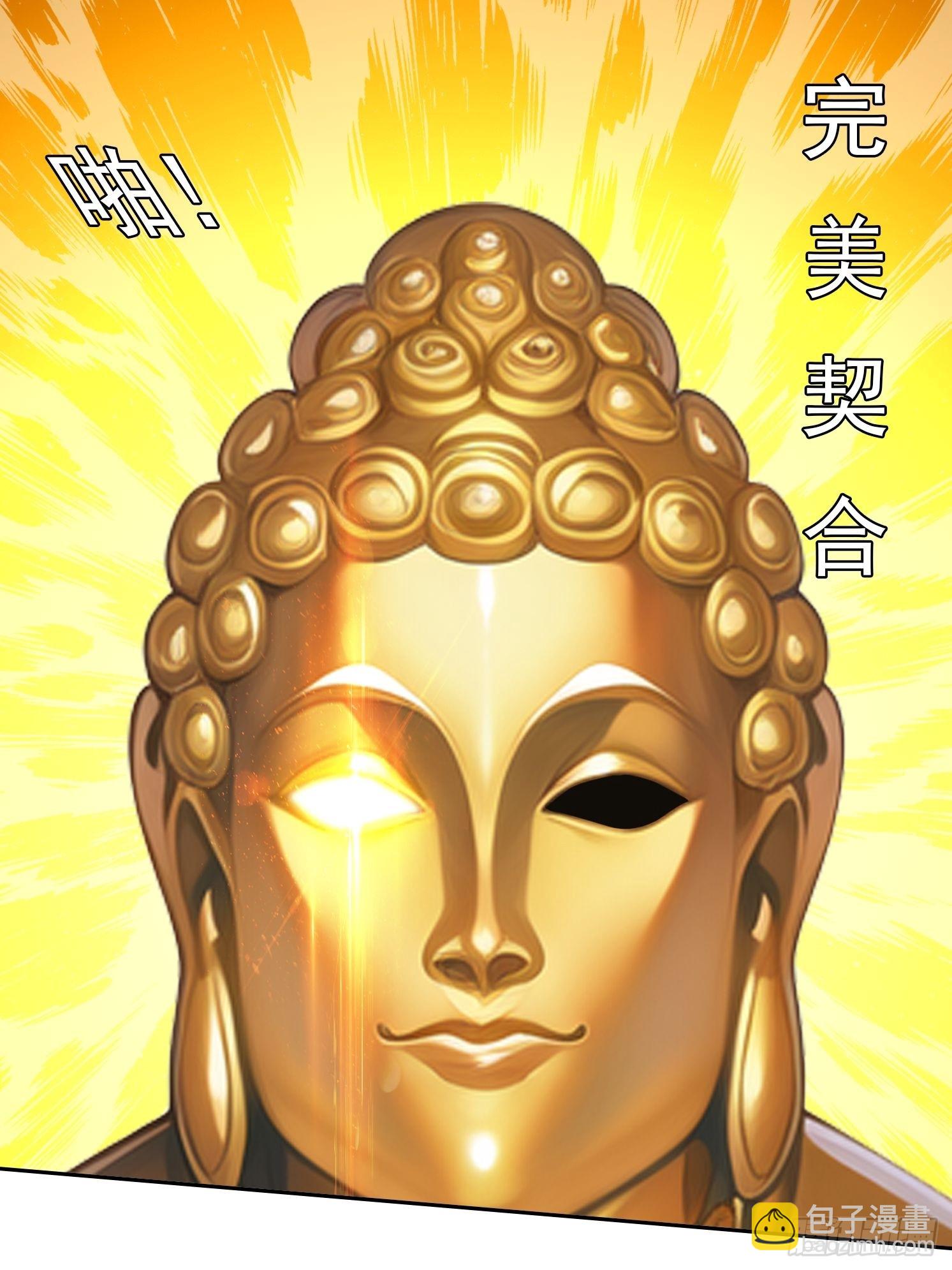 111 出尔反尔-第111话