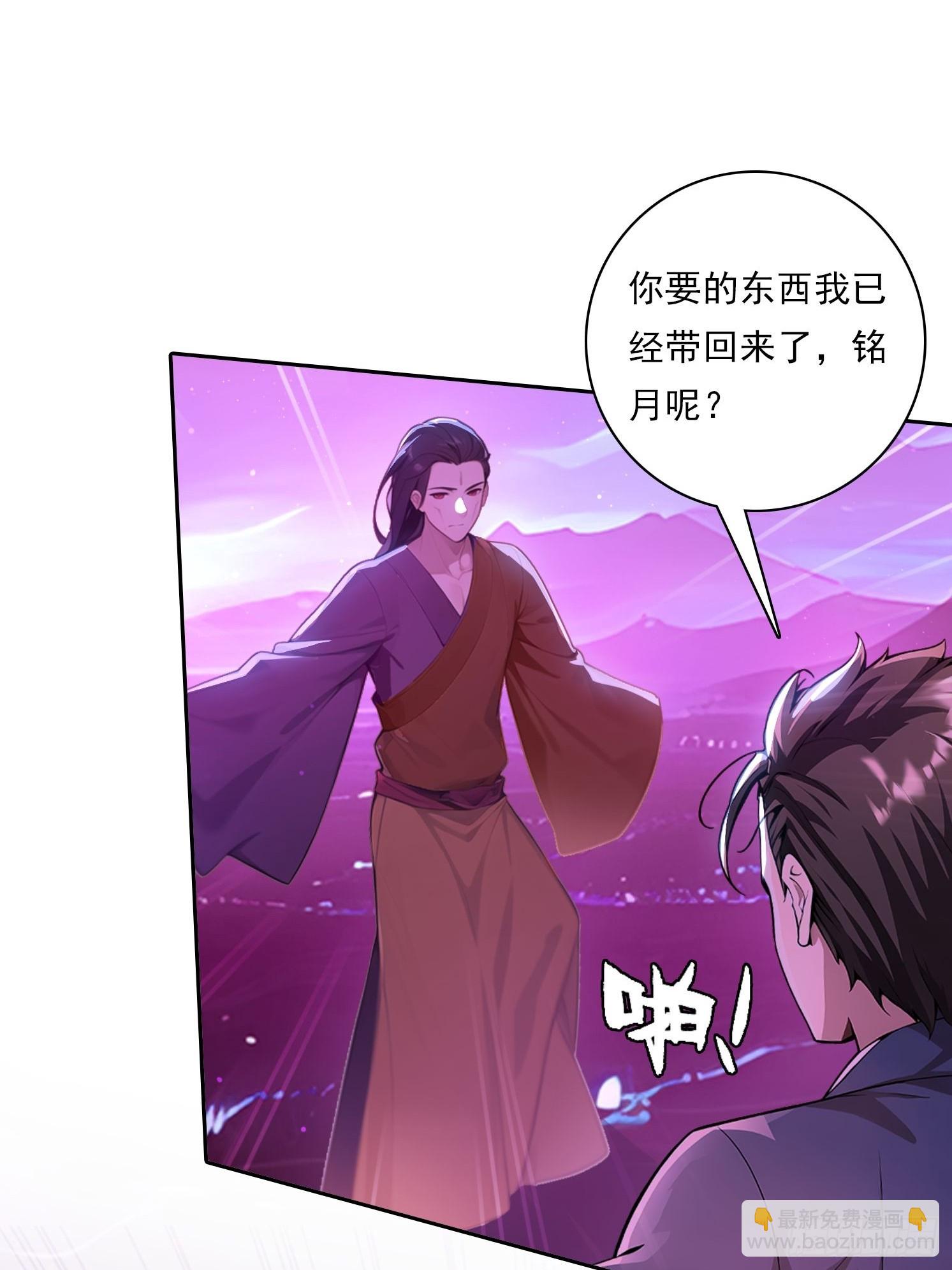 111 出尔反尔-第111话