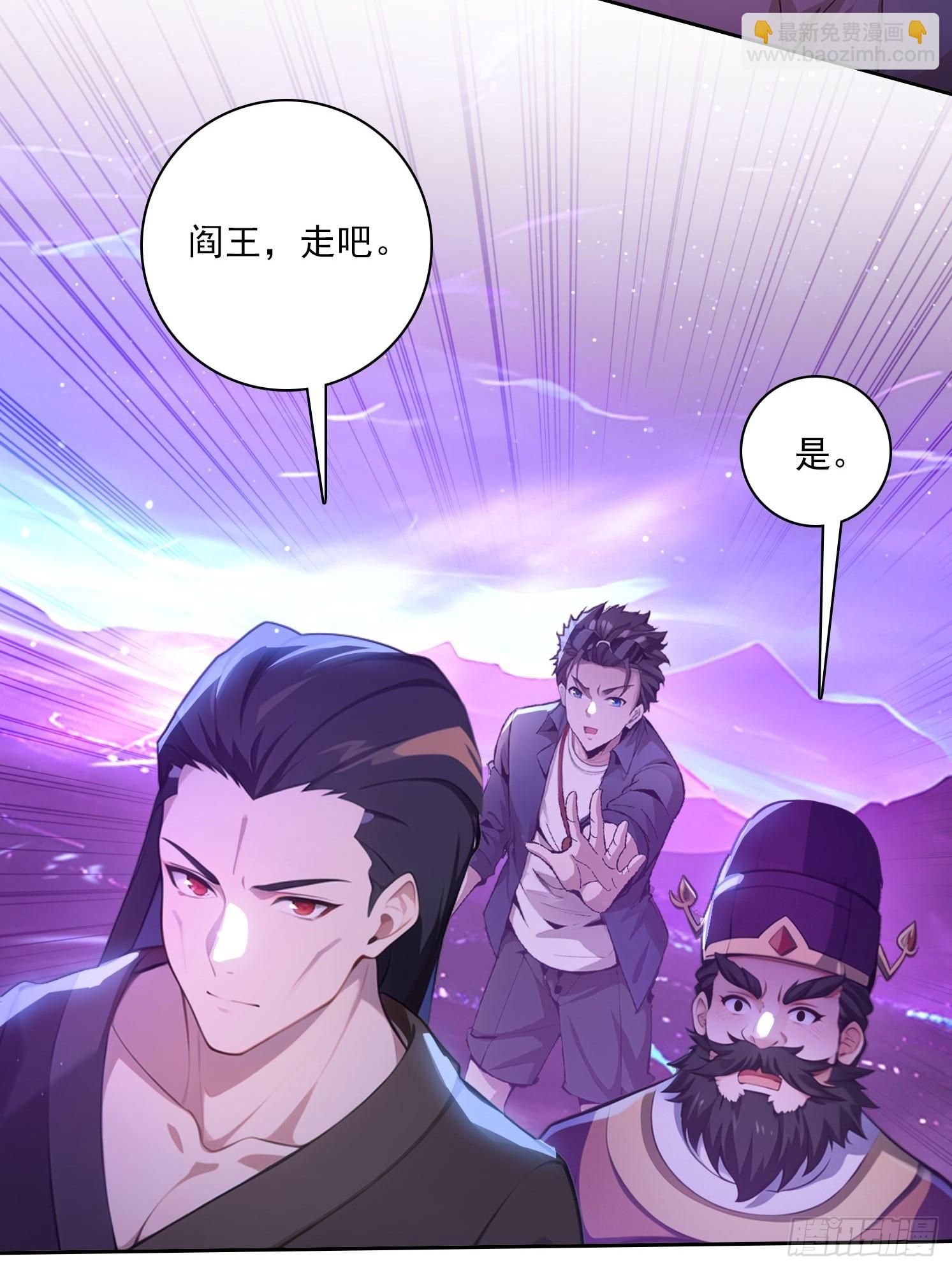 111 出尔反尔-第111话