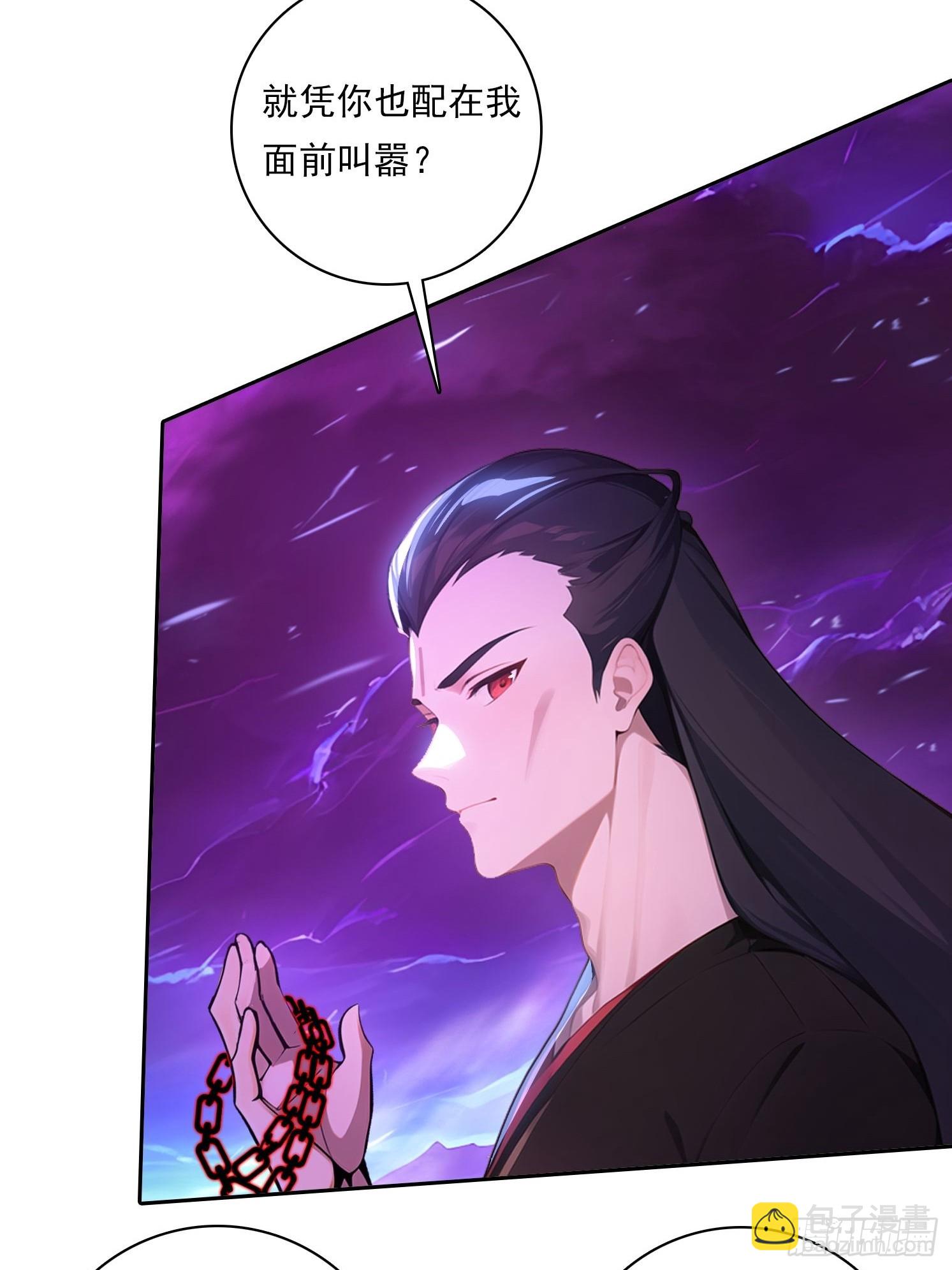 111 出尔反尔-第111话