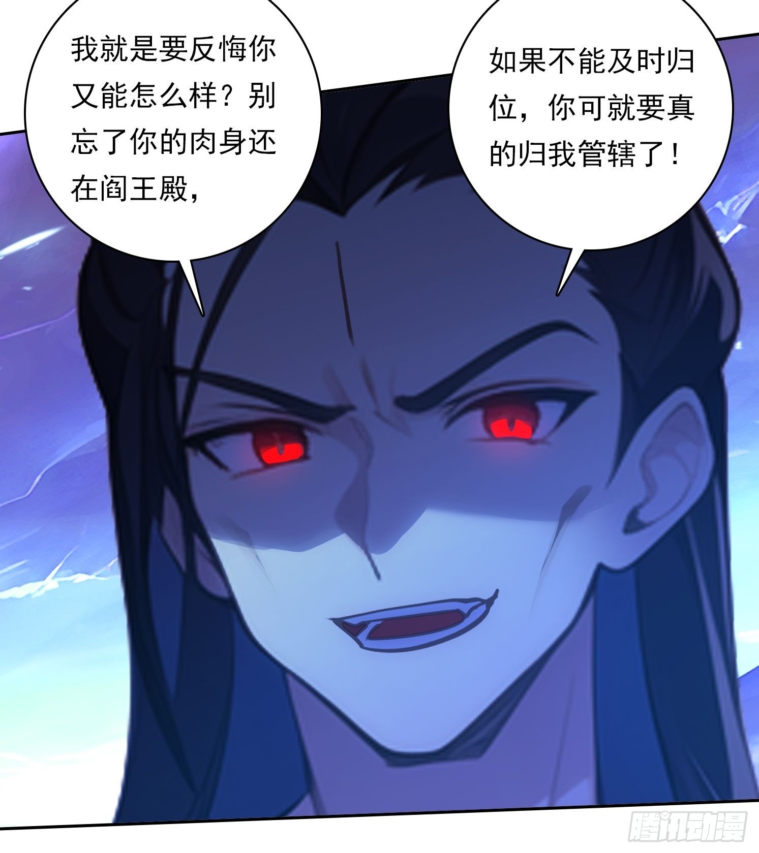 111 出尔反尔-第111话