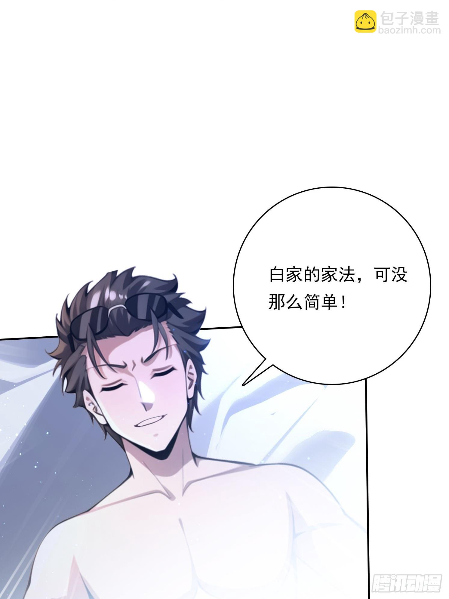 111 出尔反尔-第111话