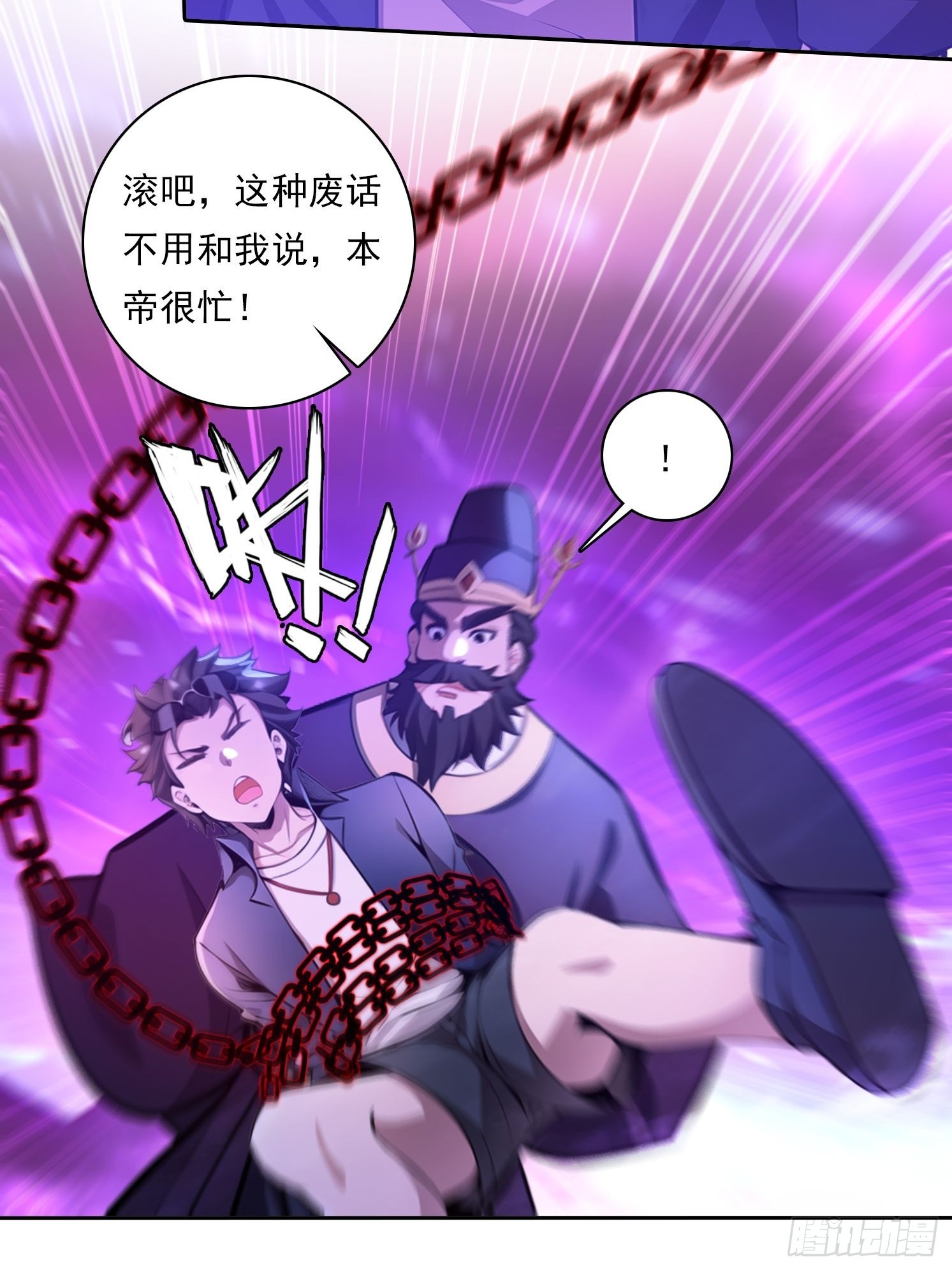 111 出尔反尔-第111话