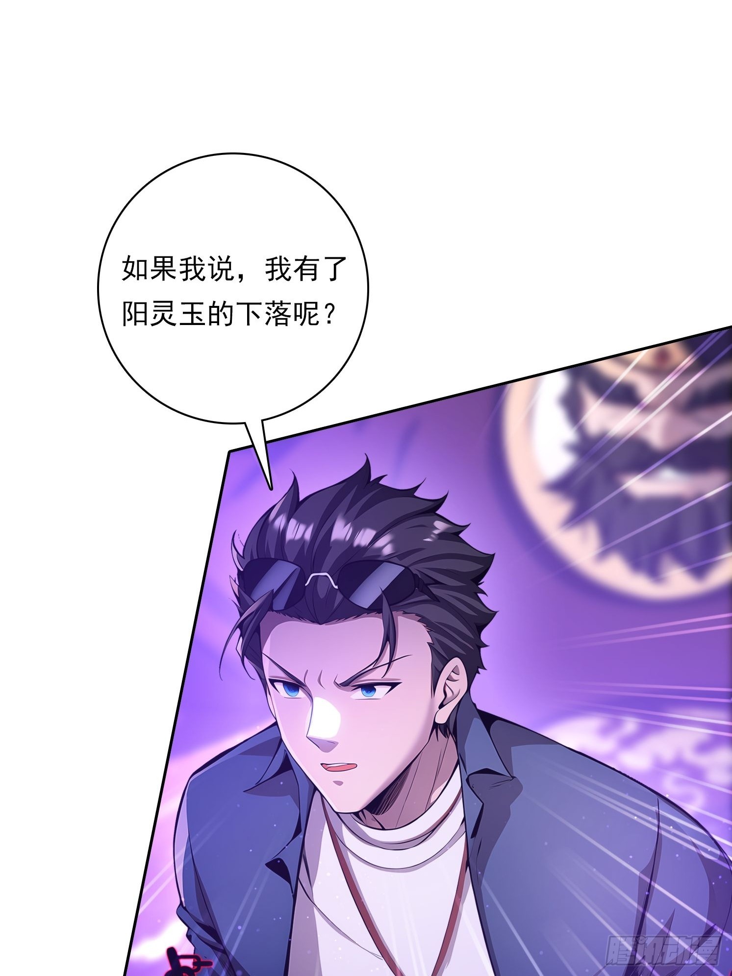 111 出尔反尔-第111话