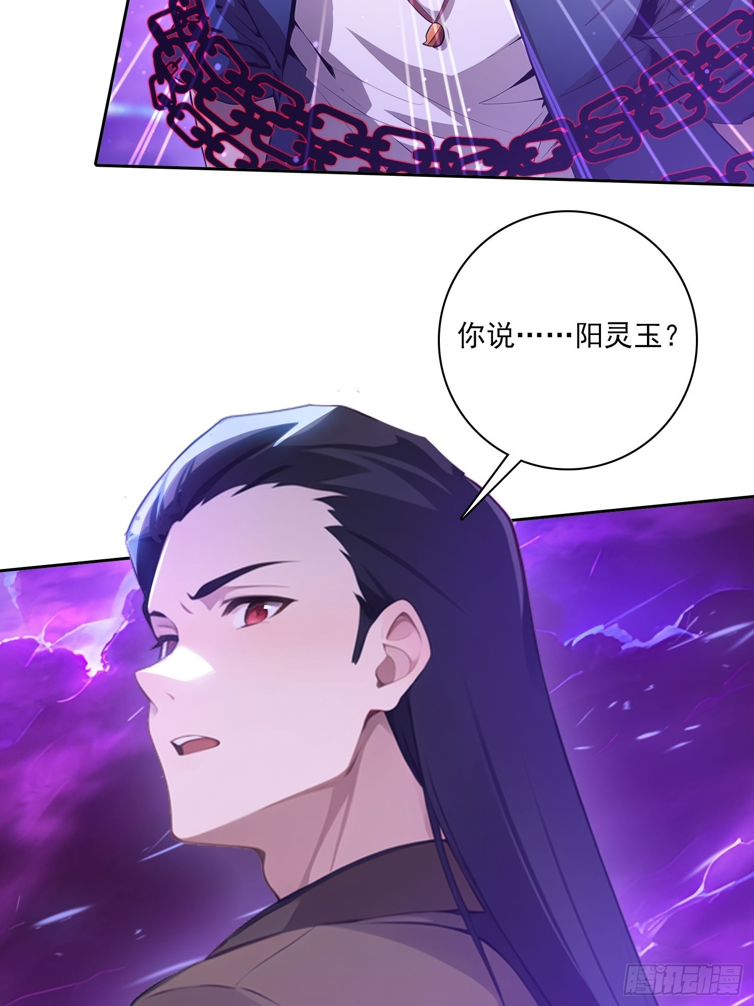 111 出尔反尔-第111话