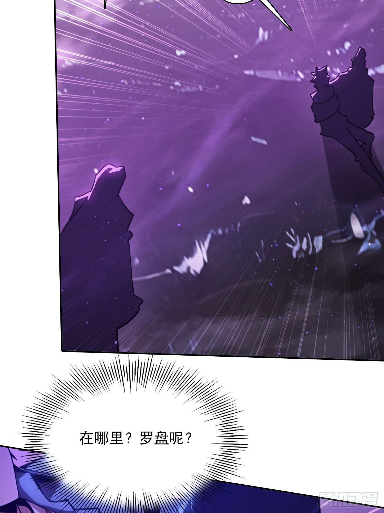 111 出尔反尔-第111话