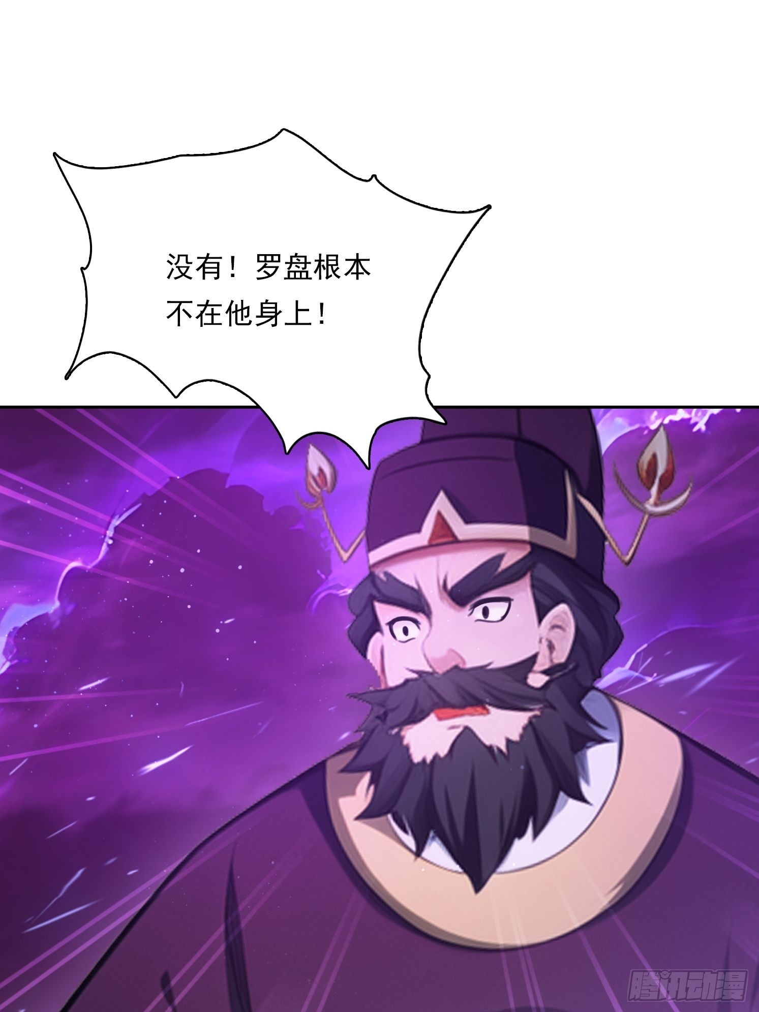 111 出尔反尔-第111话