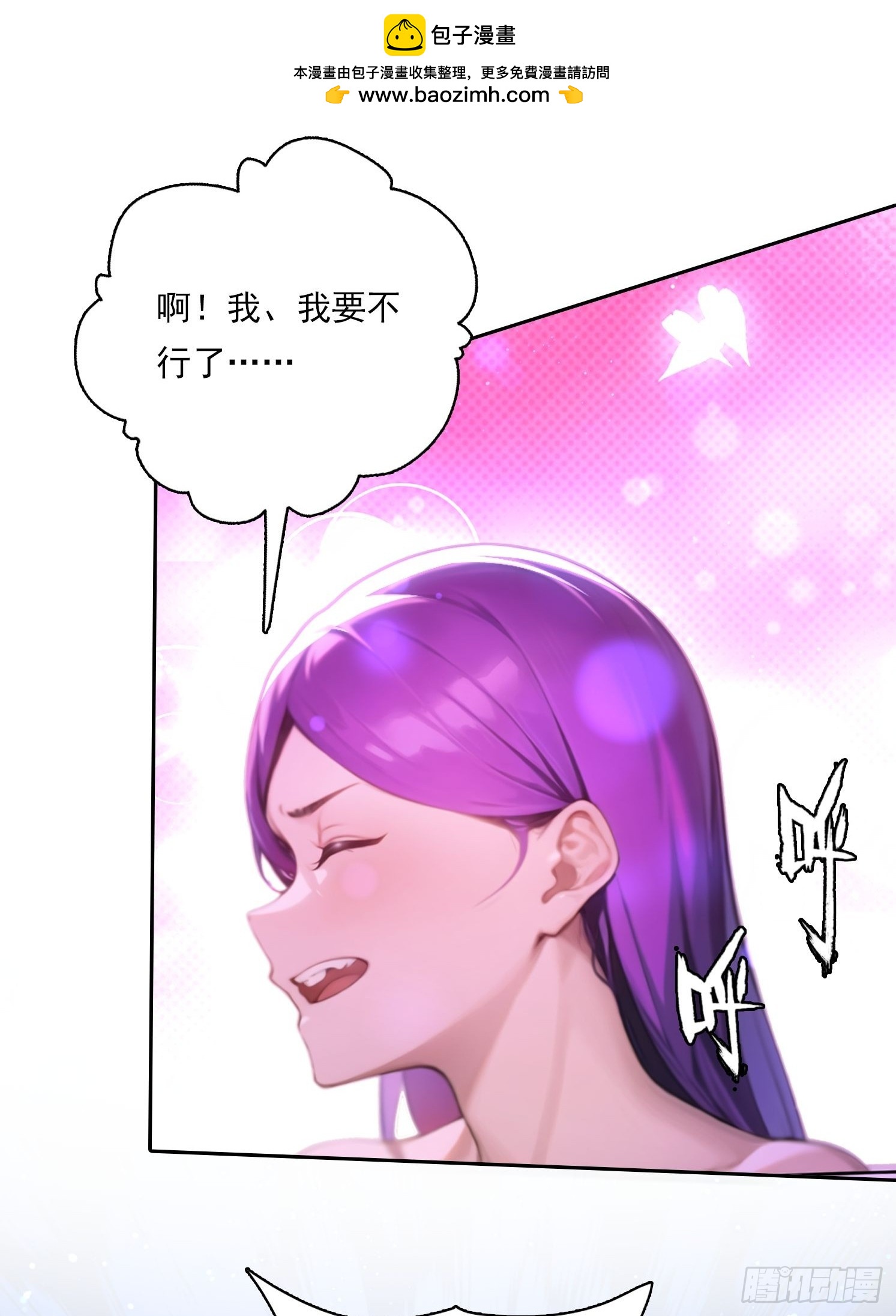111 出尔反尔-第111话