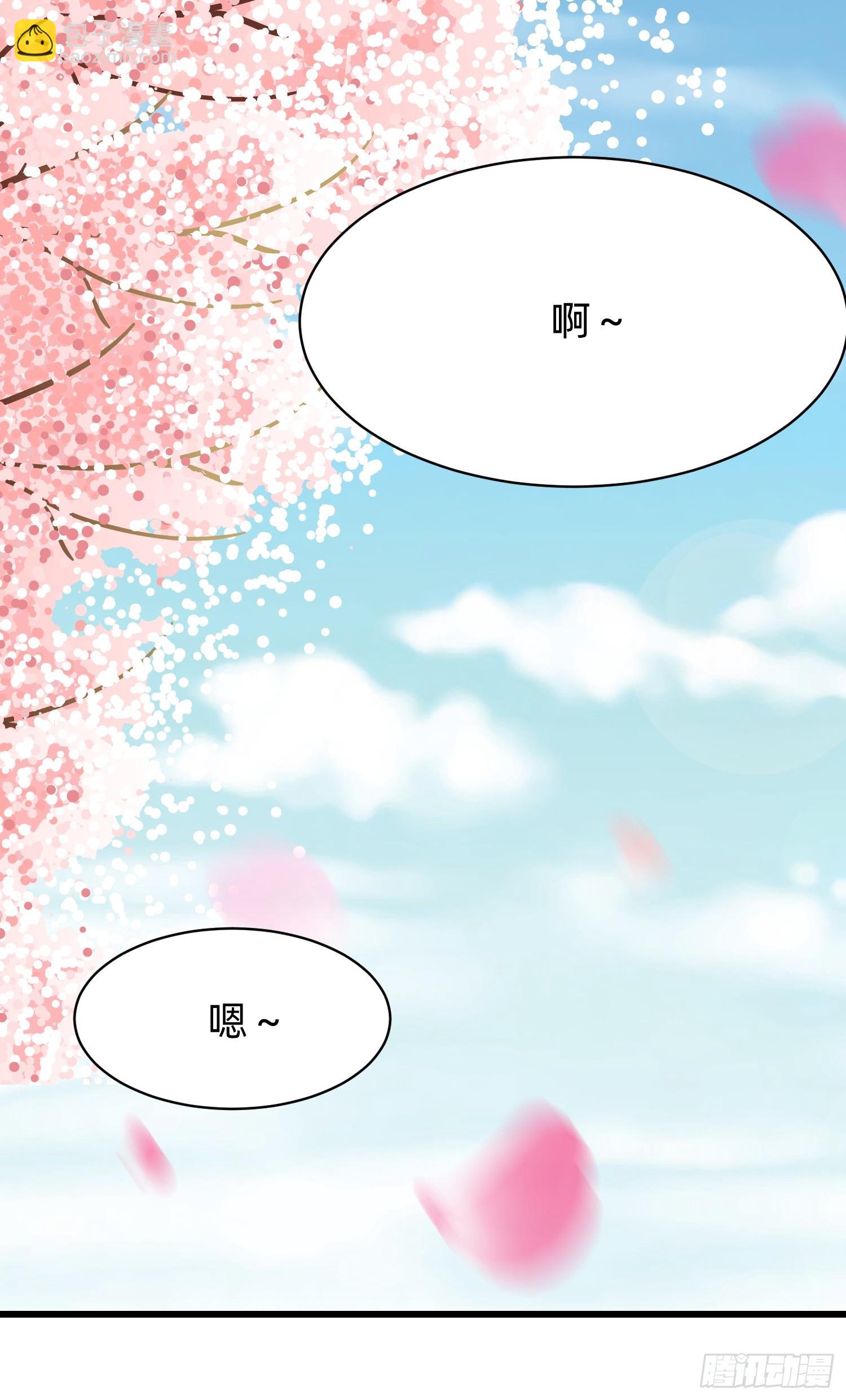 113 从天而降的美女-第113话