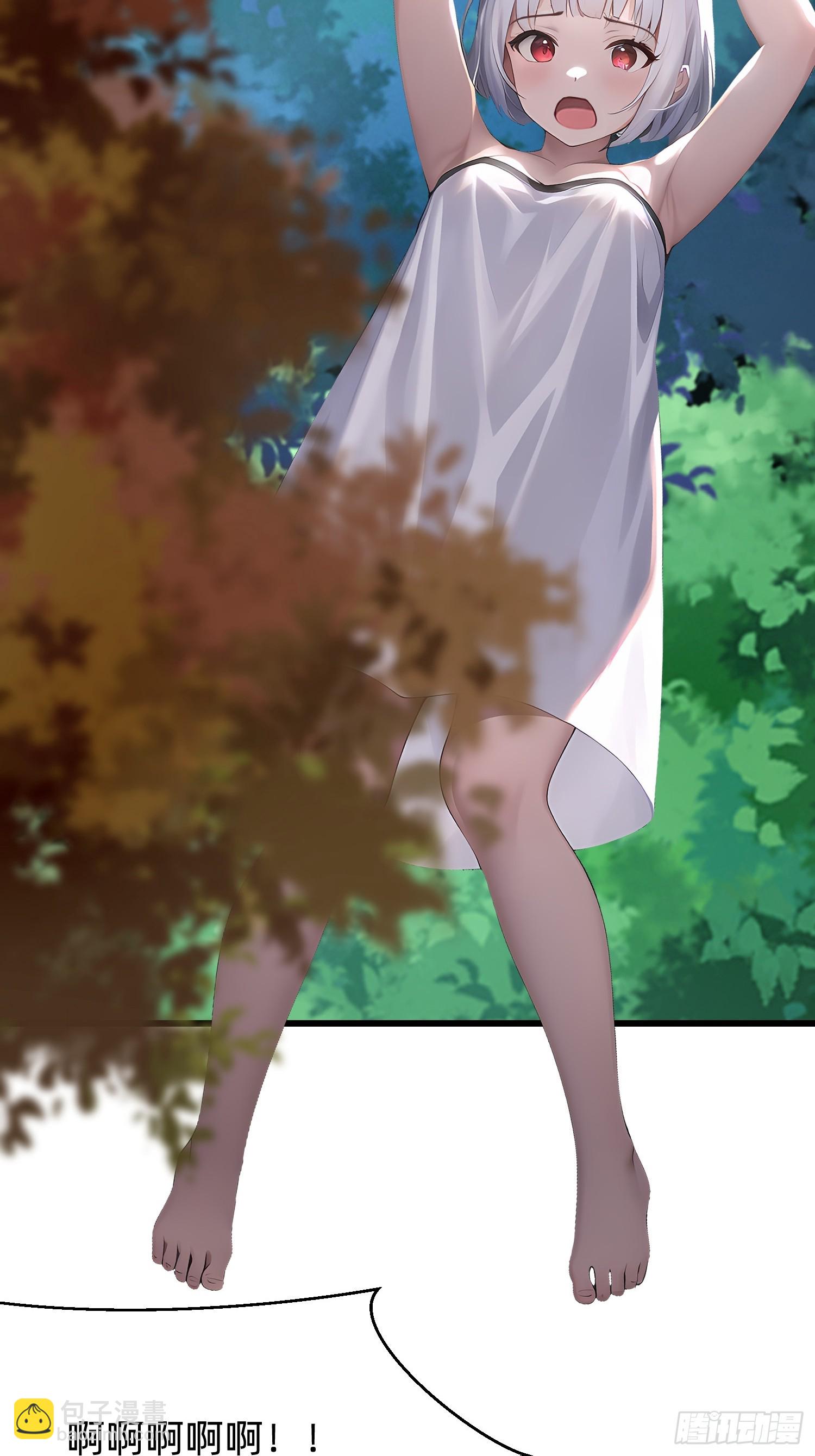113 从天而降的美女-第113话