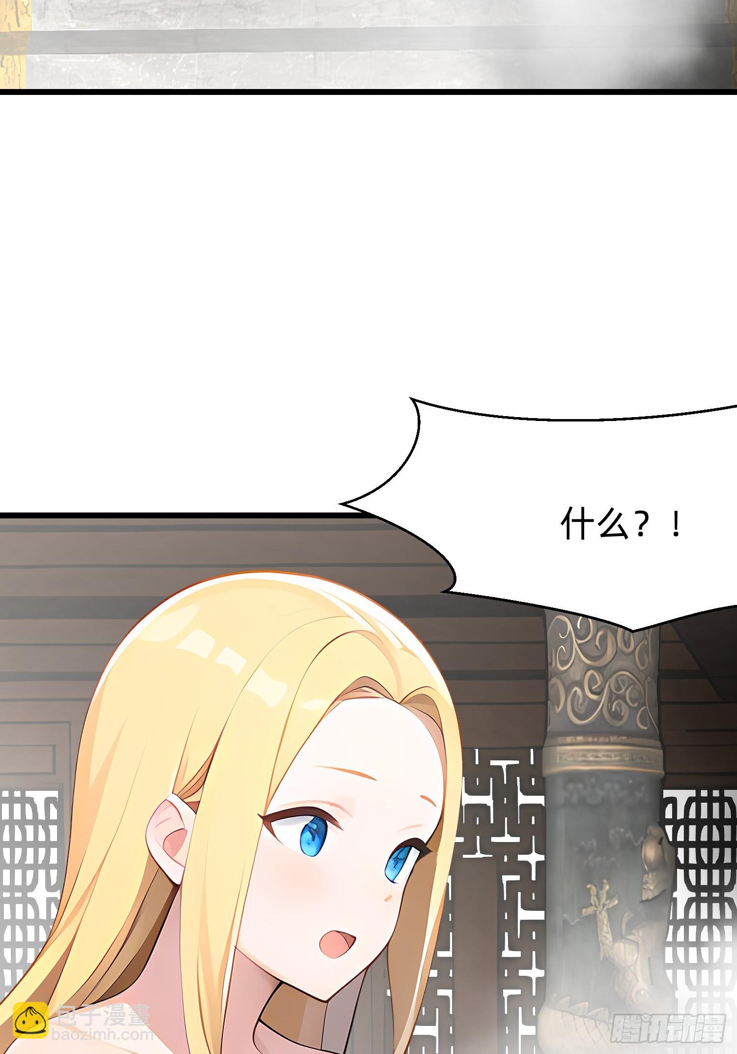 113 从天而降的美女-第113话