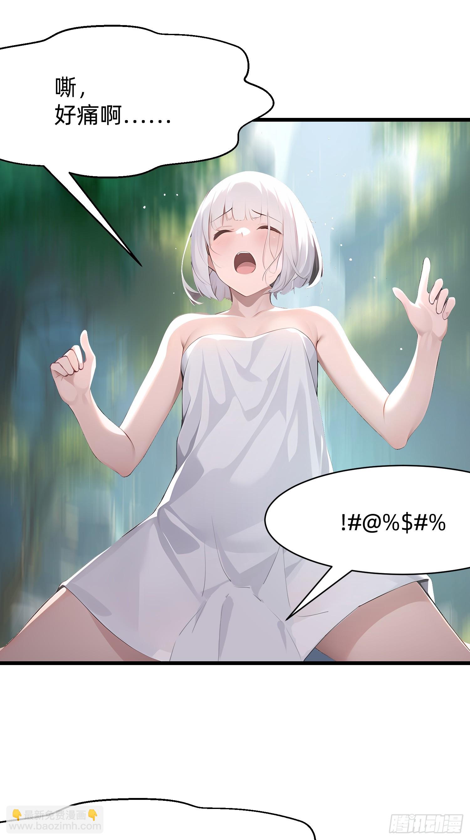 113 从天而降的美女-第113话