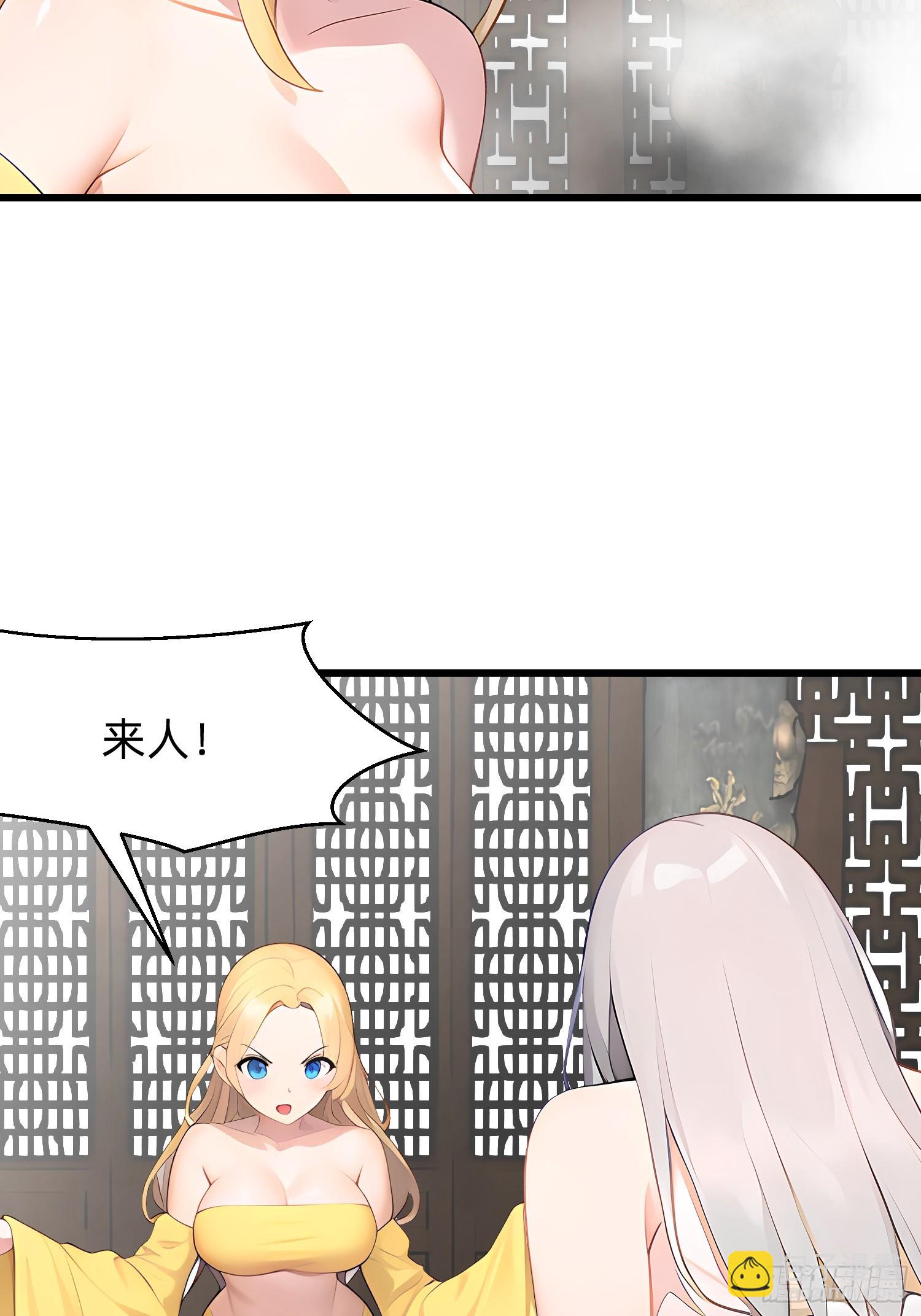 113 从天而降的美女-第113话