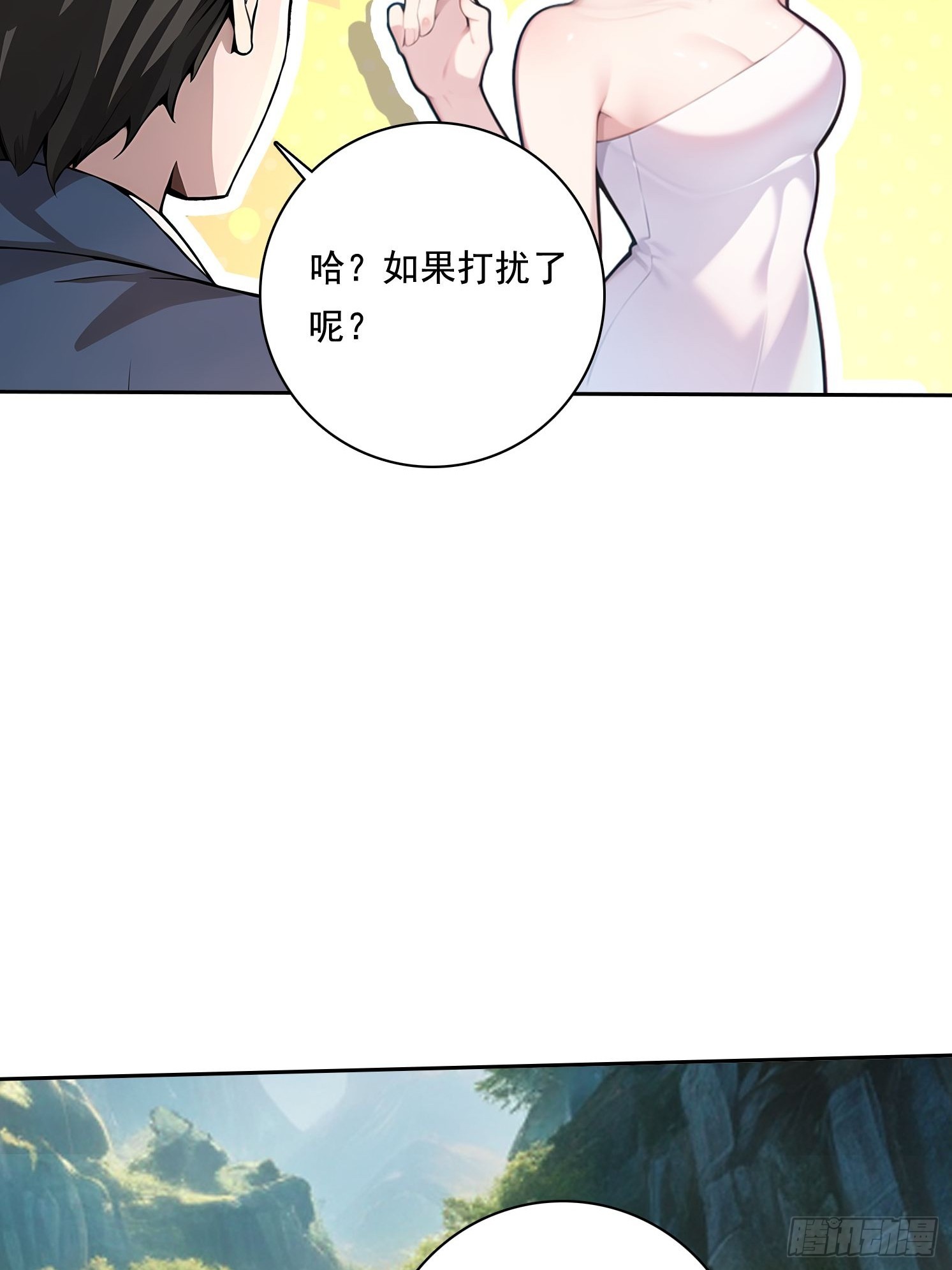 115宠物蛇？-第115话