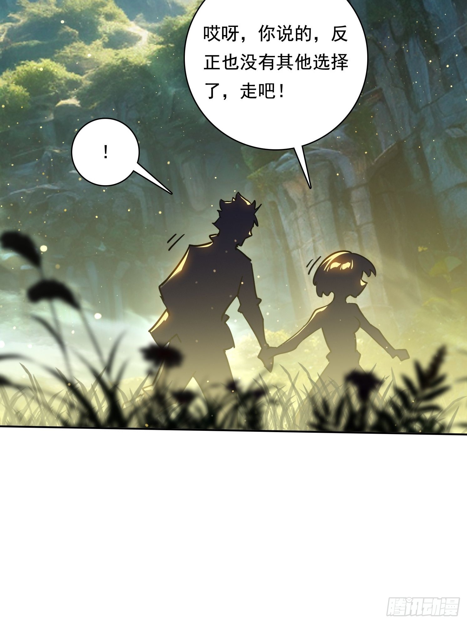 115宠物蛇？-第115话