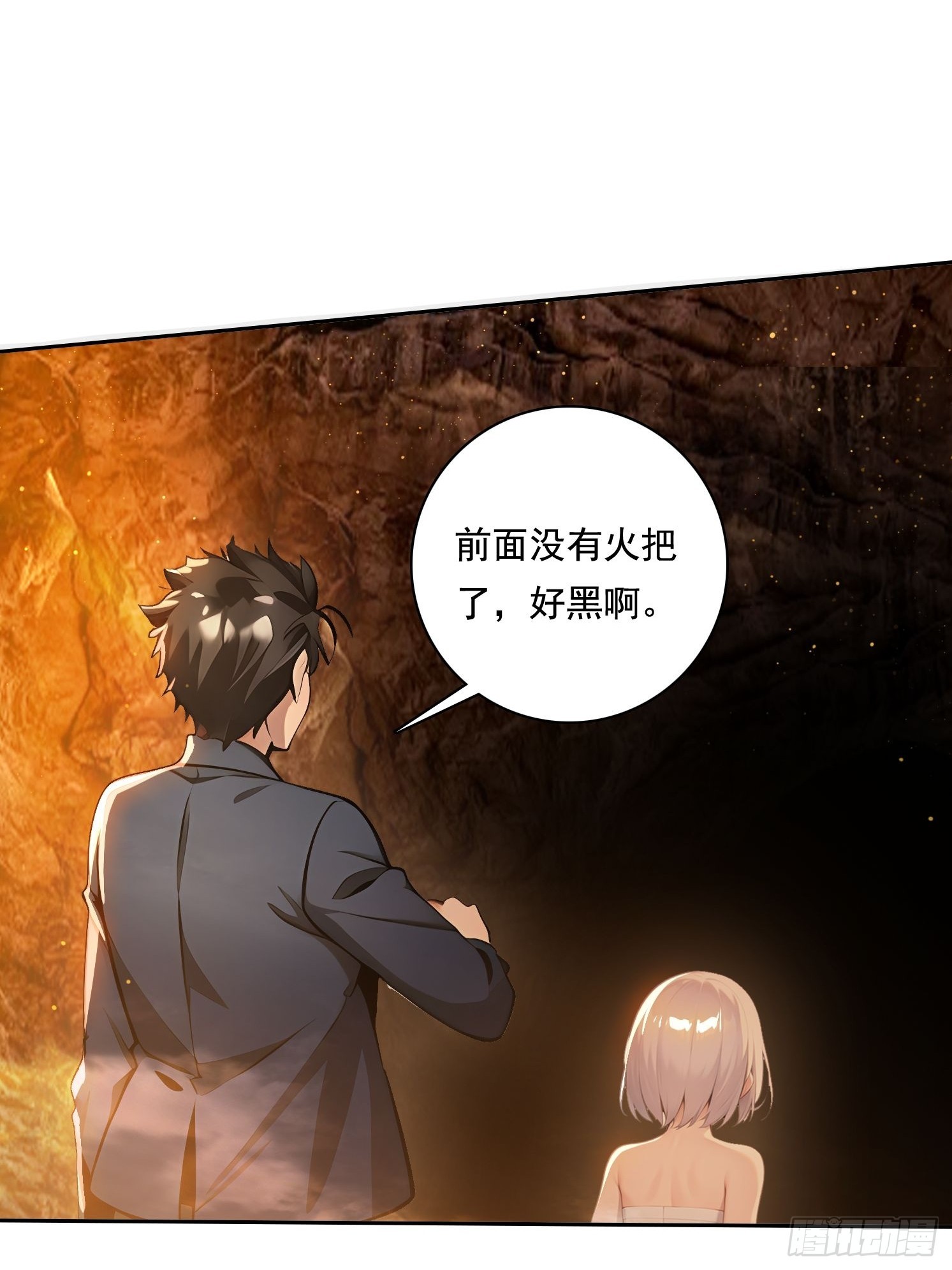 115宠物蛇？-第115话