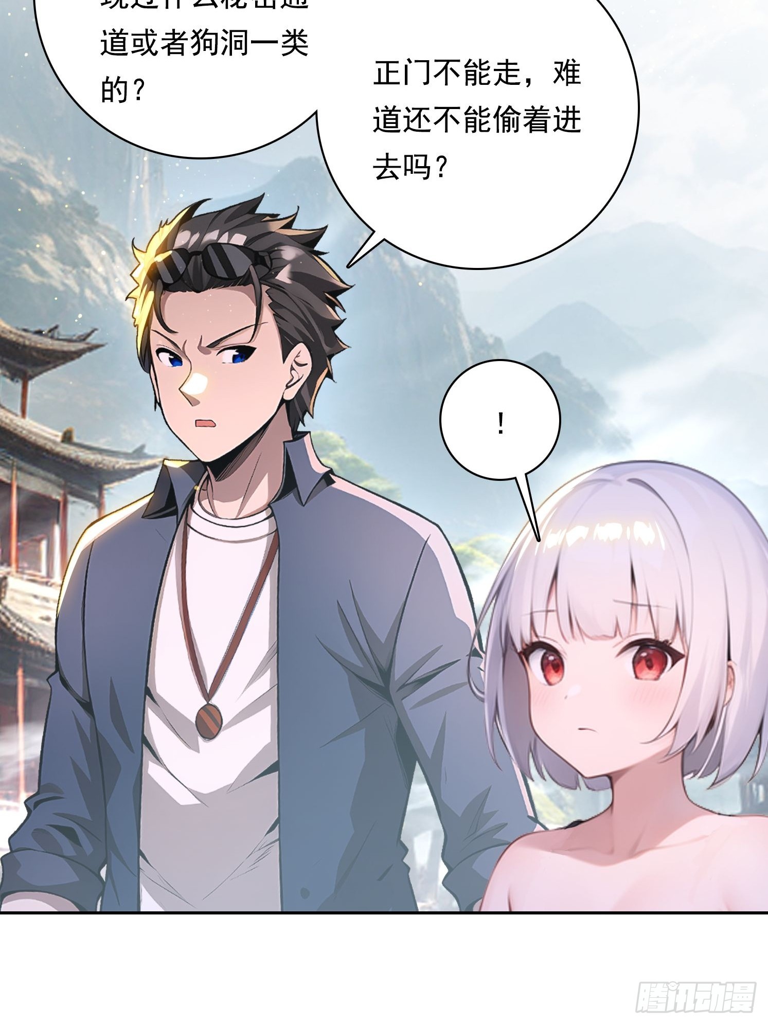 115宠物蛇？-第115话