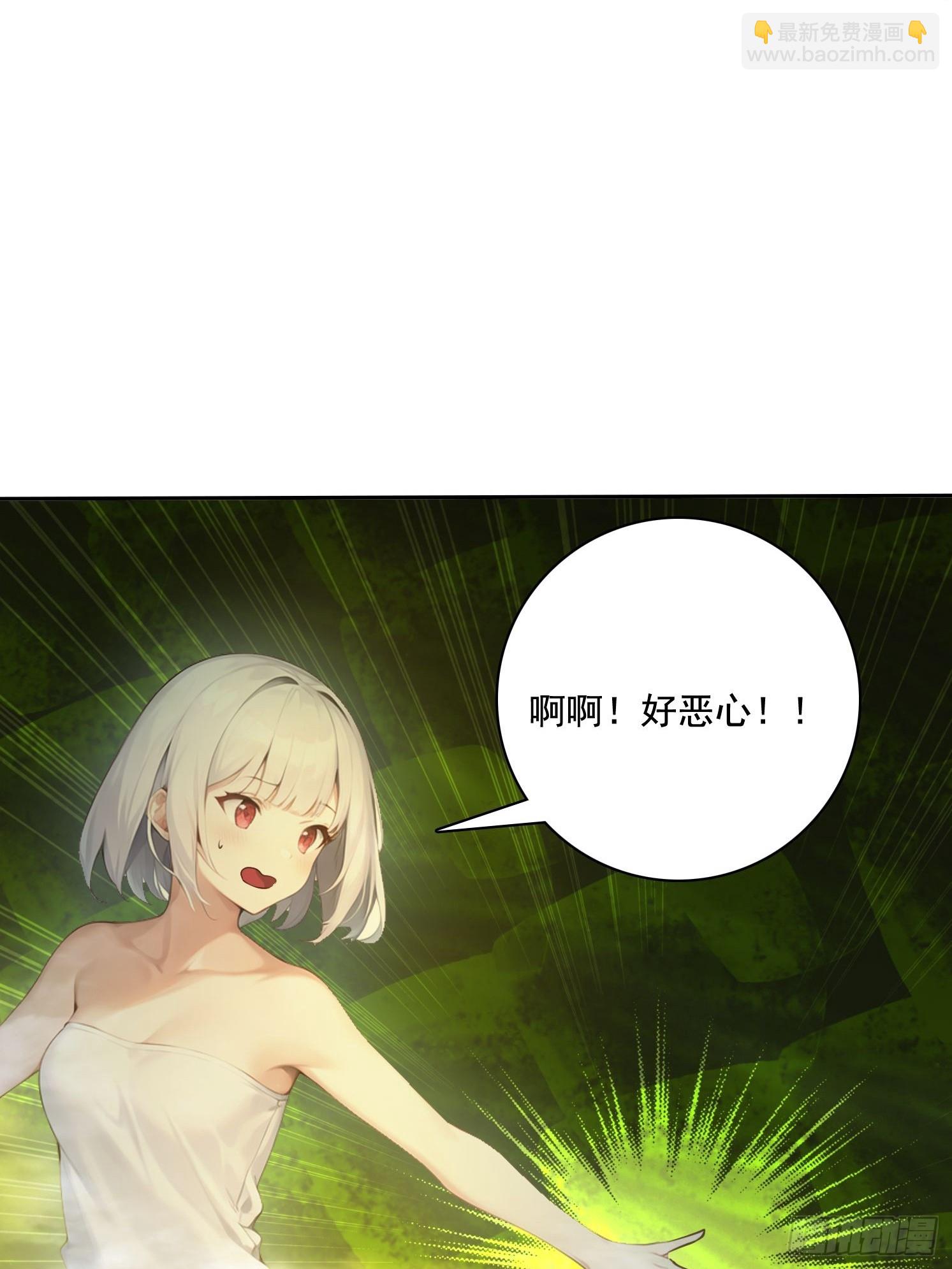 115宠物蛇？-第115话