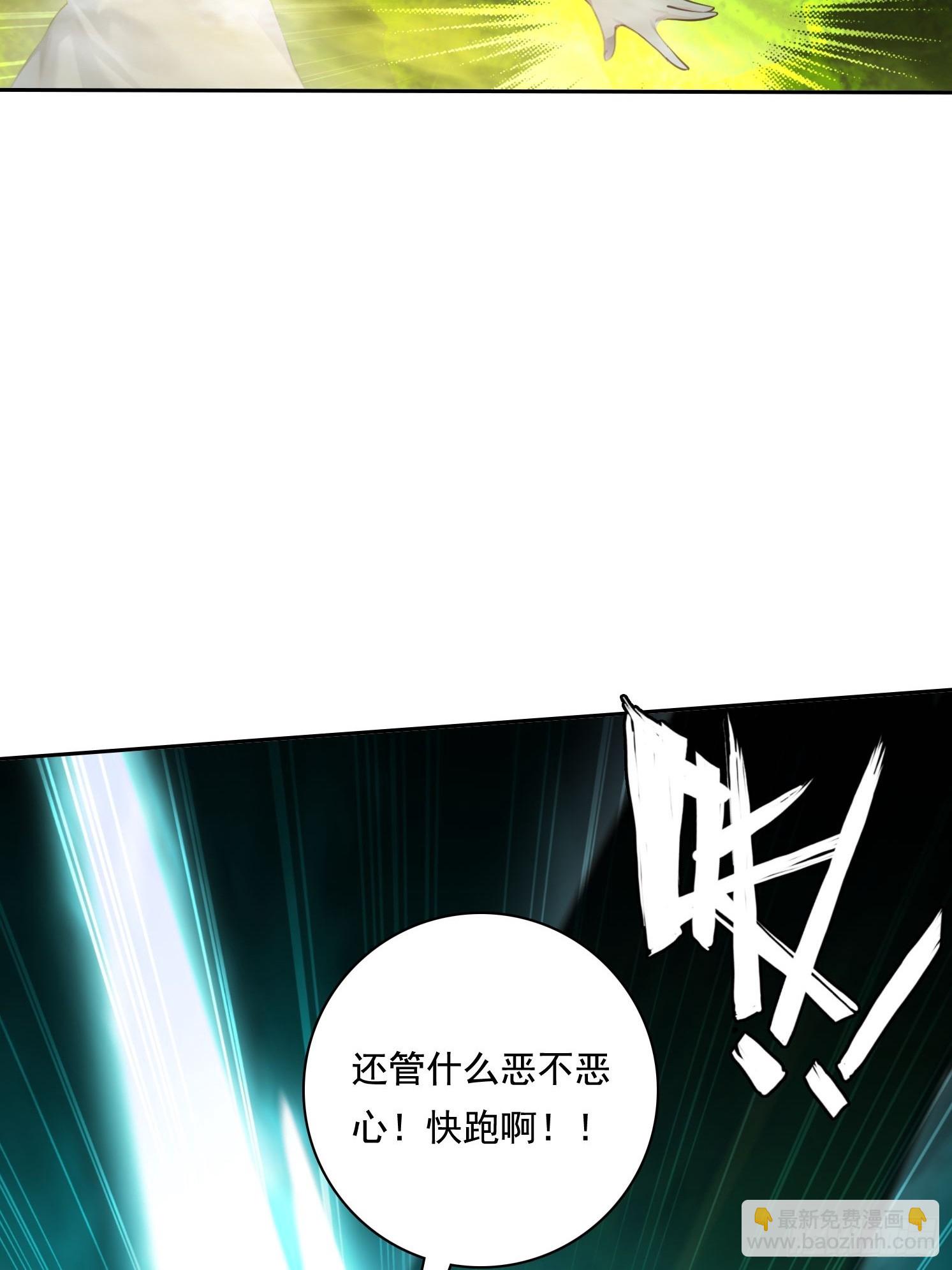 115宠物蛇？-第115话
