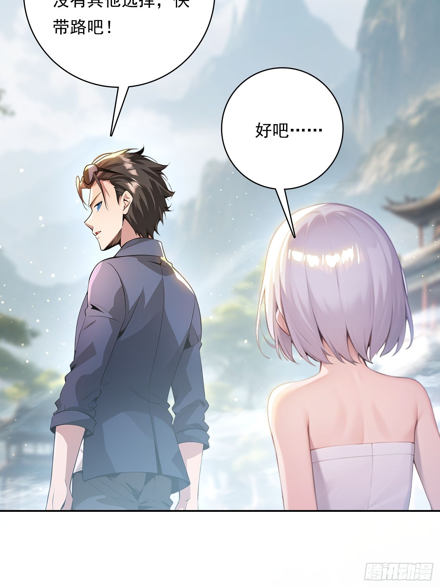 115宠物蛇？-第115话