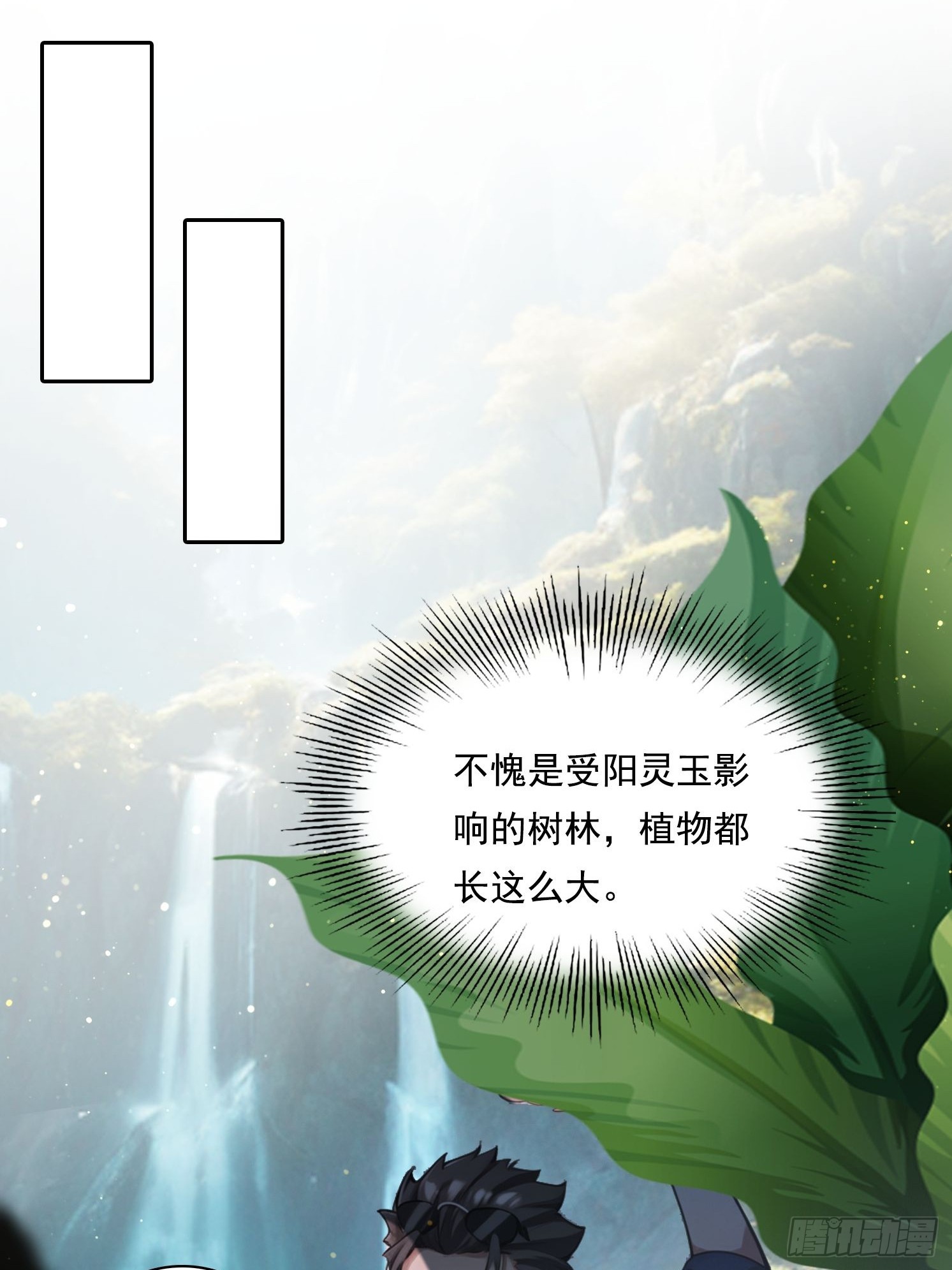115宠物蛇？-第115话