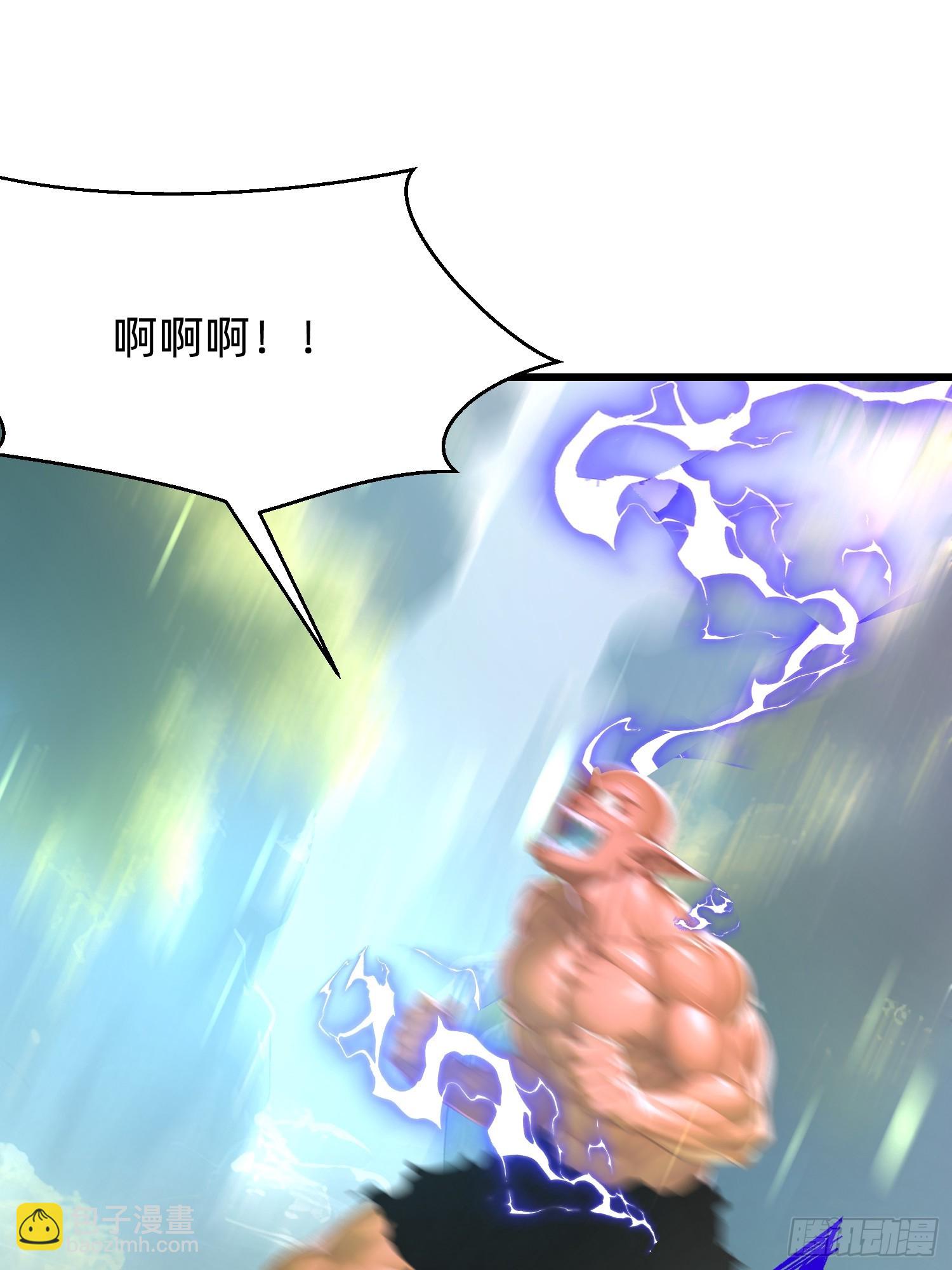 119 长生教圣女-第119话