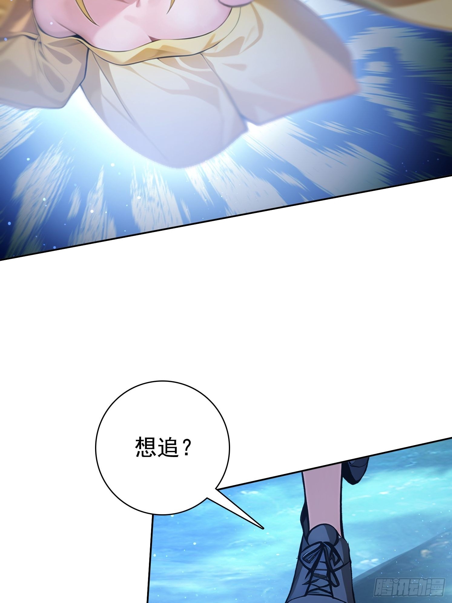 121 得手(1/2)-第121话