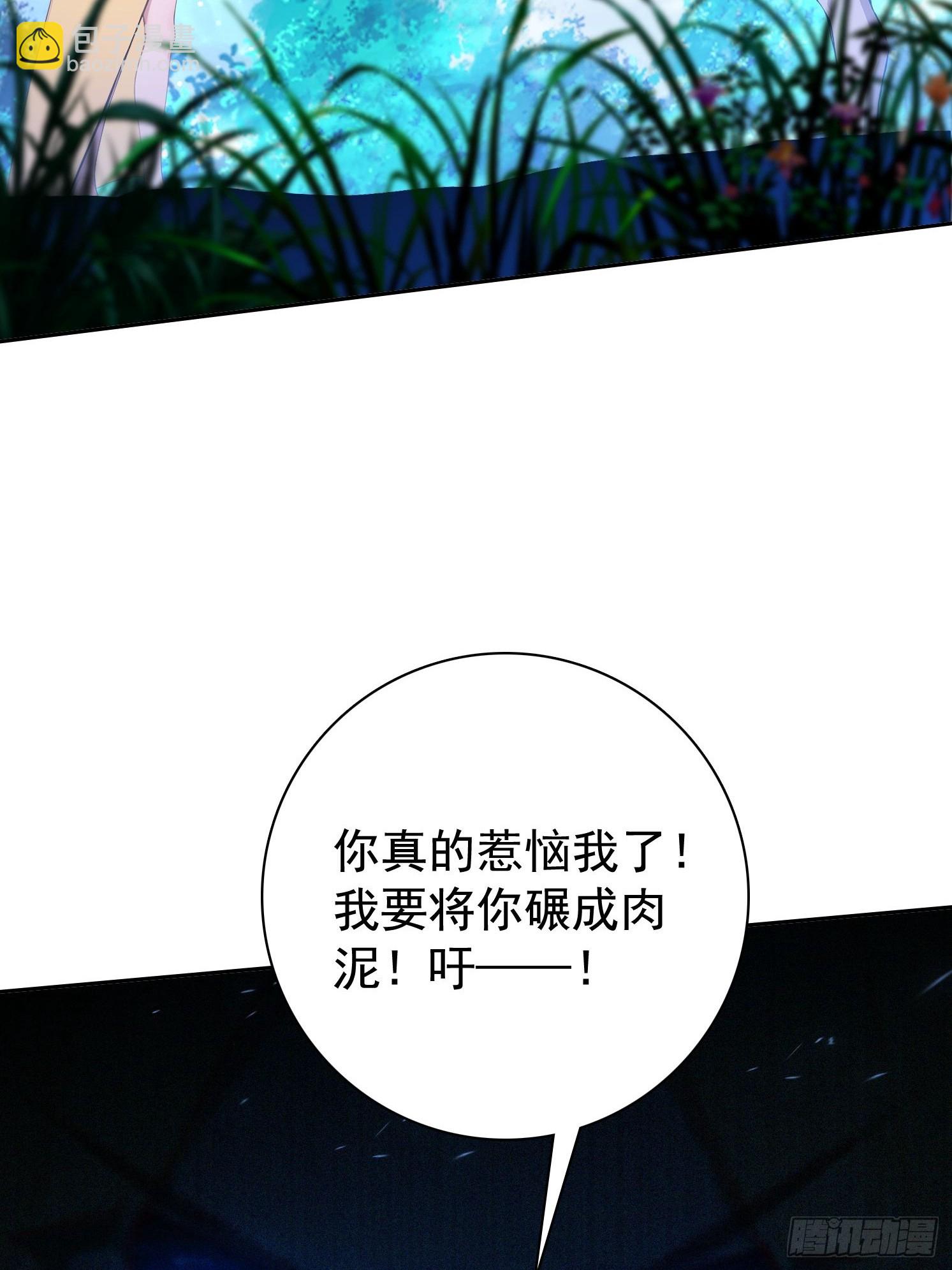 121 得手(1/2)-第121话